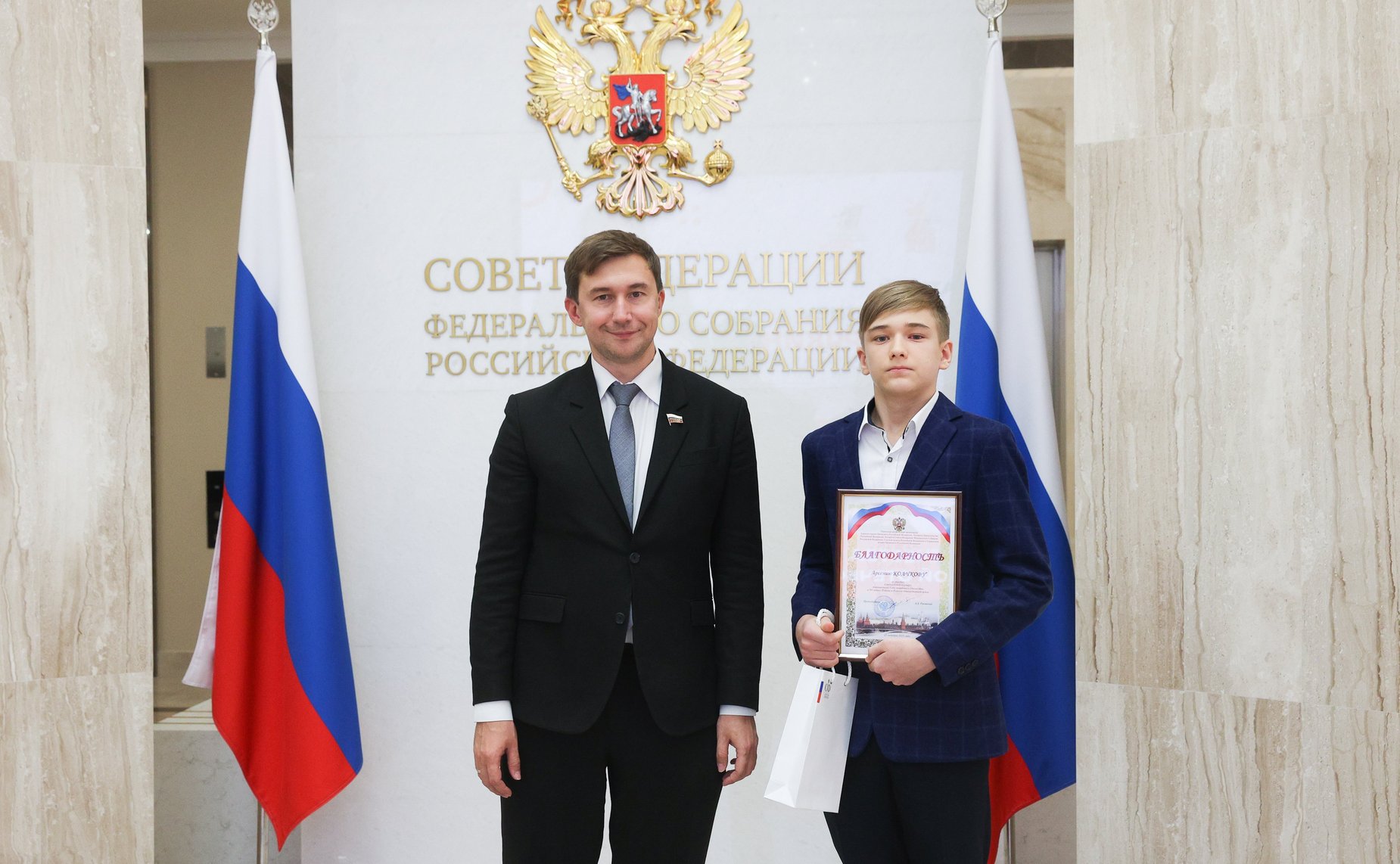 В Совете Федерации состоялся второй шахматный турнир