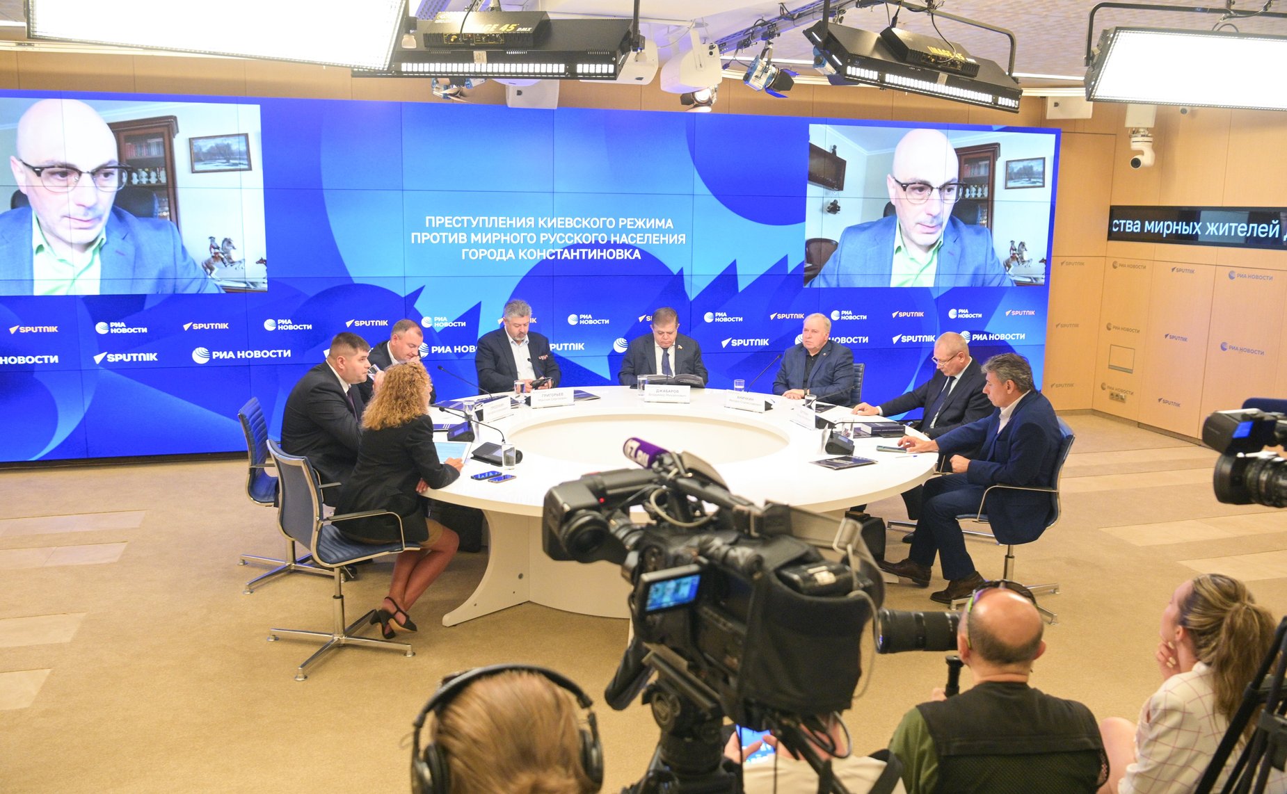 Пресс-конференция, в рамках которой представлен доклад Международного общественного трибунала по преступлениям украинских неонацистов «Преступления киевского режима против мирного русского населения города Константиновка»