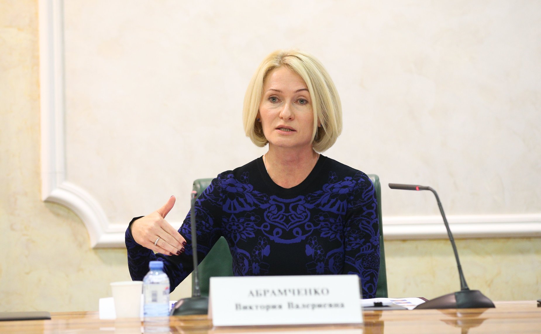 Виктория Абрамченко