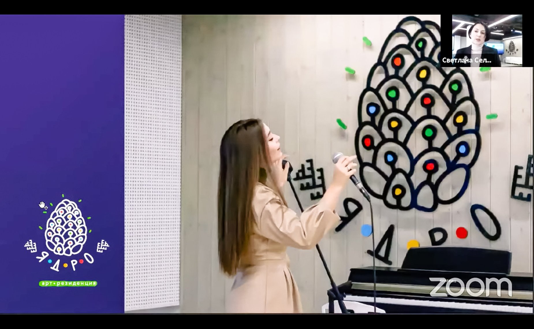 Эдуард Исаков принял участие в первом заседании рабочей группы по развитию креативных индустрий в северных регионах, созданной в рамках международной организации «Северный форум»