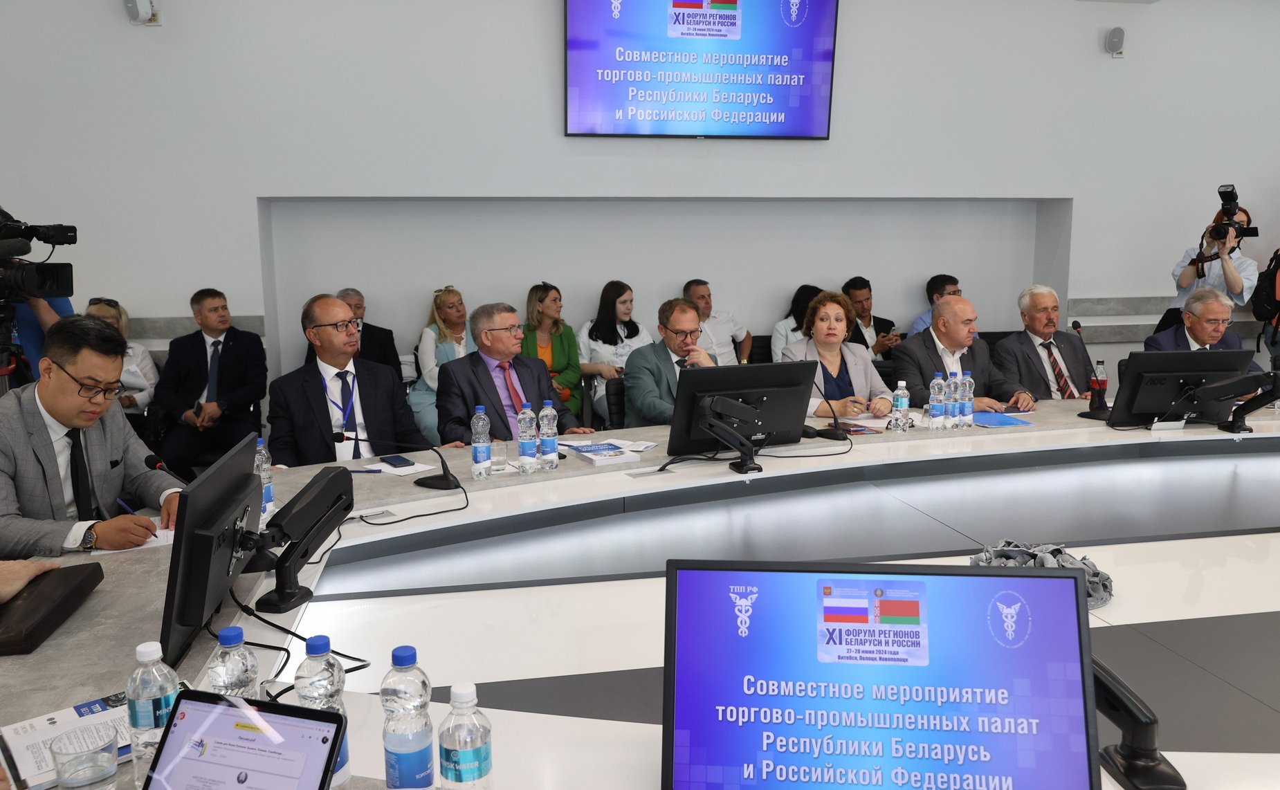 Константин Долгов принял участие в совместном мероприятии торгово-промышленных палат Республики Беларусь и Российской Федерации (фото БЕЛТА)