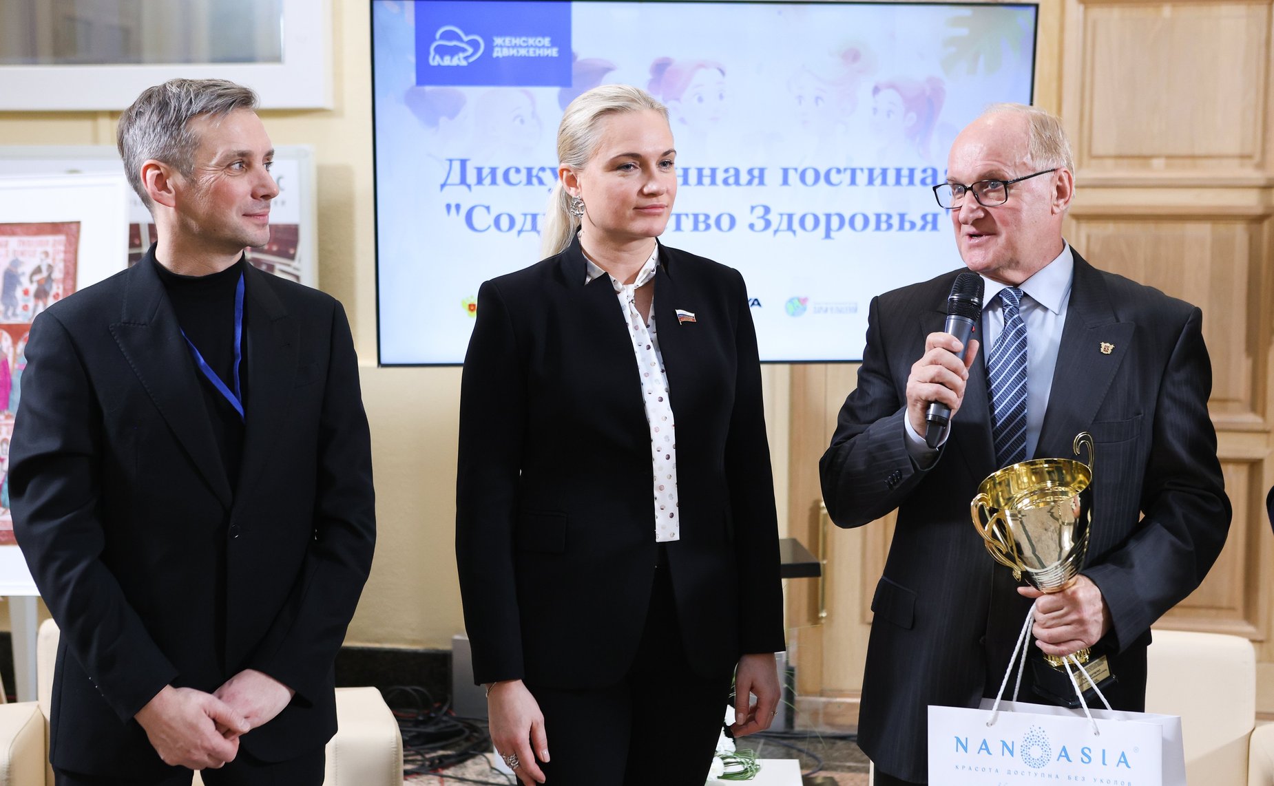 Модерационная гостиная «Содружество здоровья». Награждения. IV Международный Форум «Содружество моды»