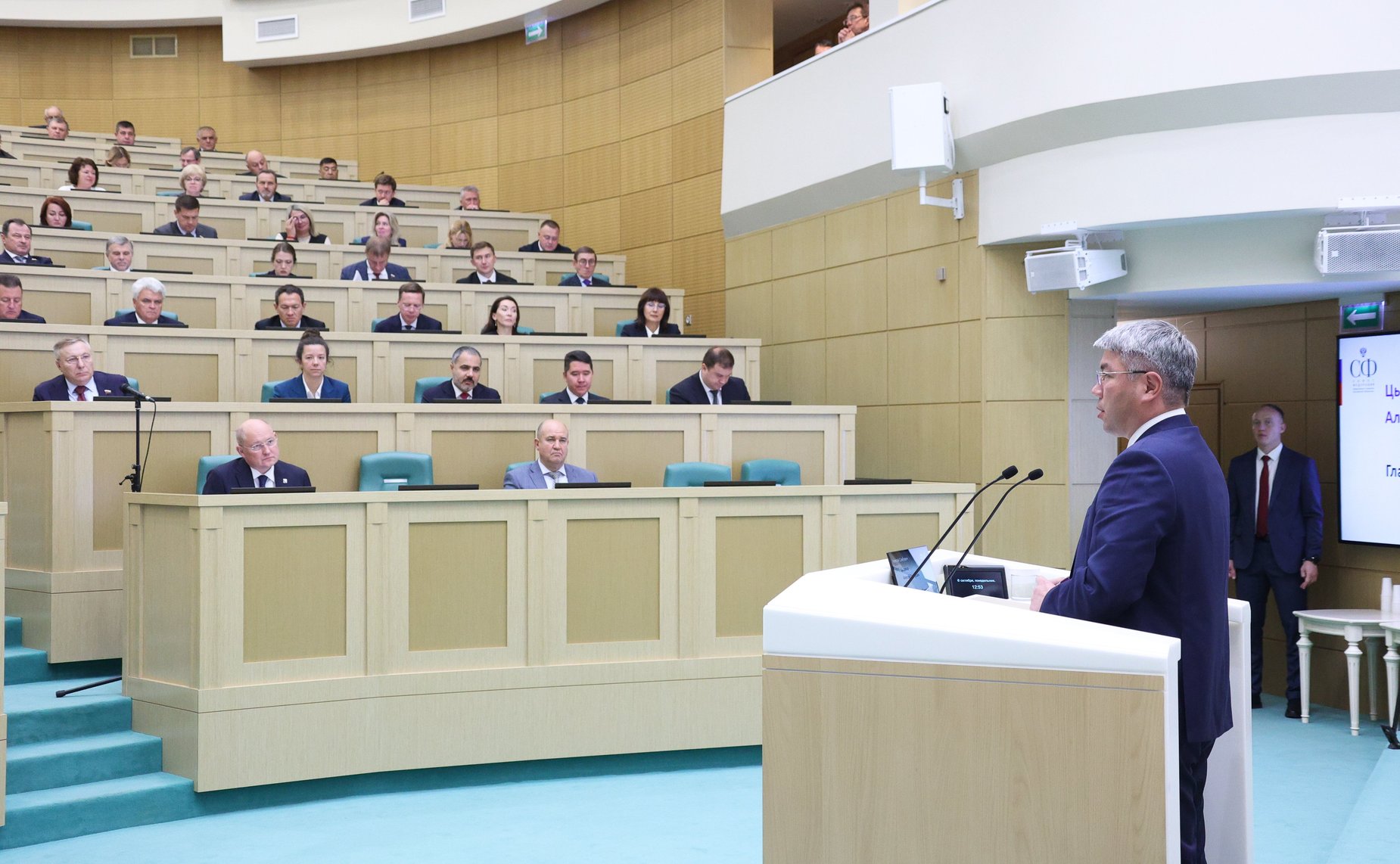 Парламентские слушания Комитета Совета Федерации по бюджету и финансовым рынкам «О параметрах проекта федерального бюджета на 2026 год и плановый период 2027 и 2028 годов»