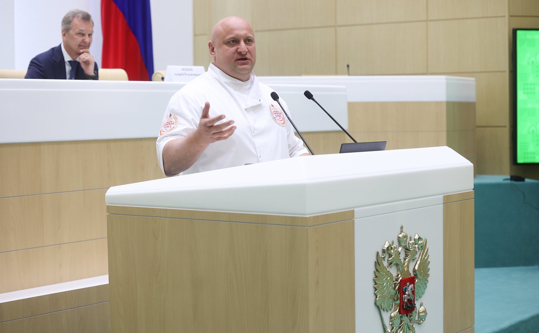 Пленарное заседание Второго Форума тружеников села