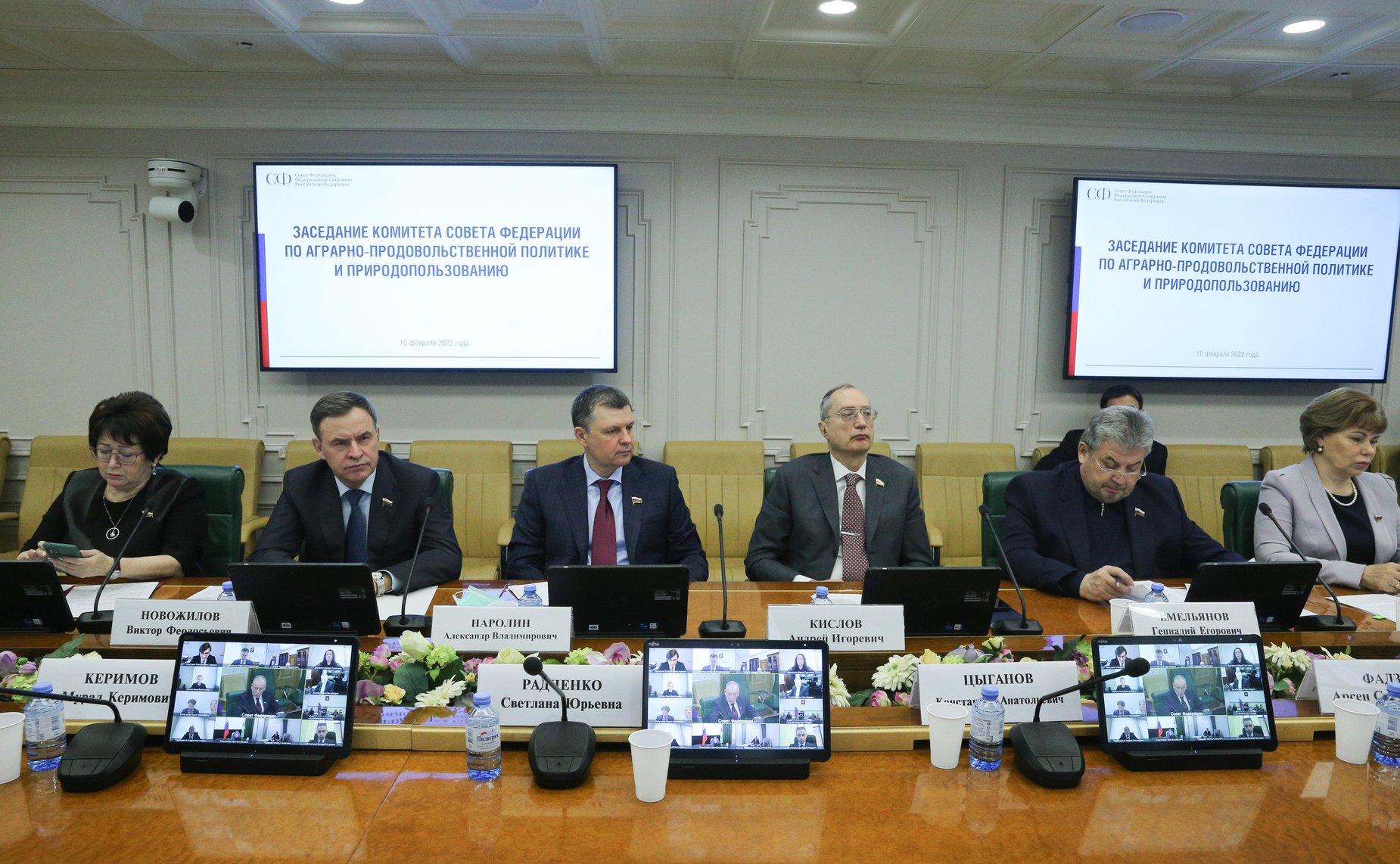 Заседание Комитета СФ по аграрно-продовольственной политике и природопользованию