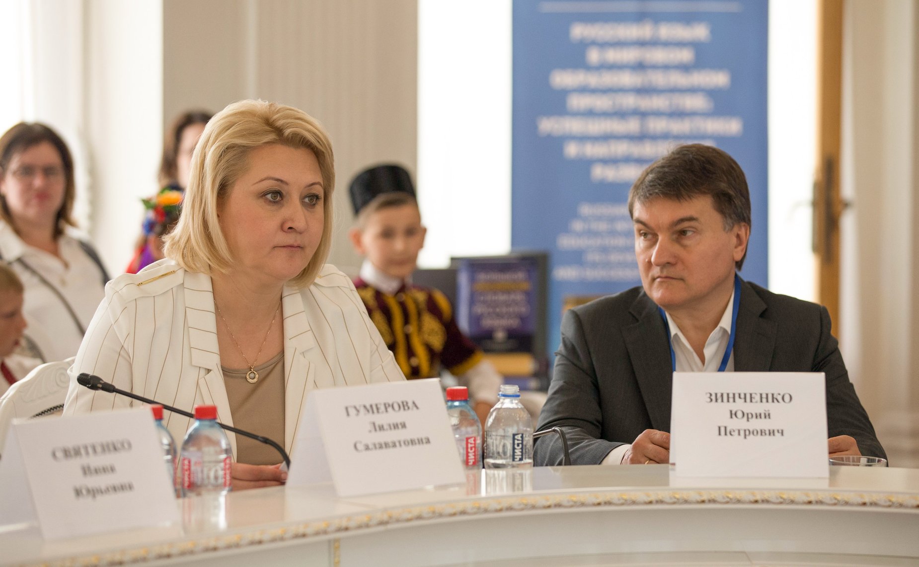 Заседание секции «Русский язык в мировом образовательном пространстве: успешные практики и направления развития»