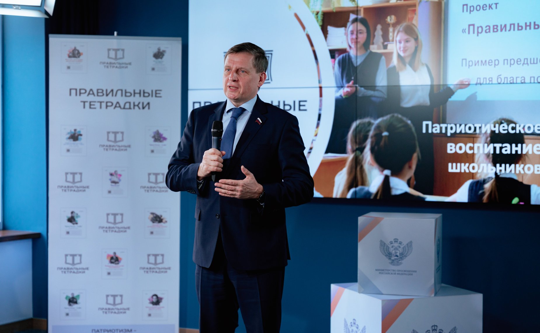 Андрей Епишин