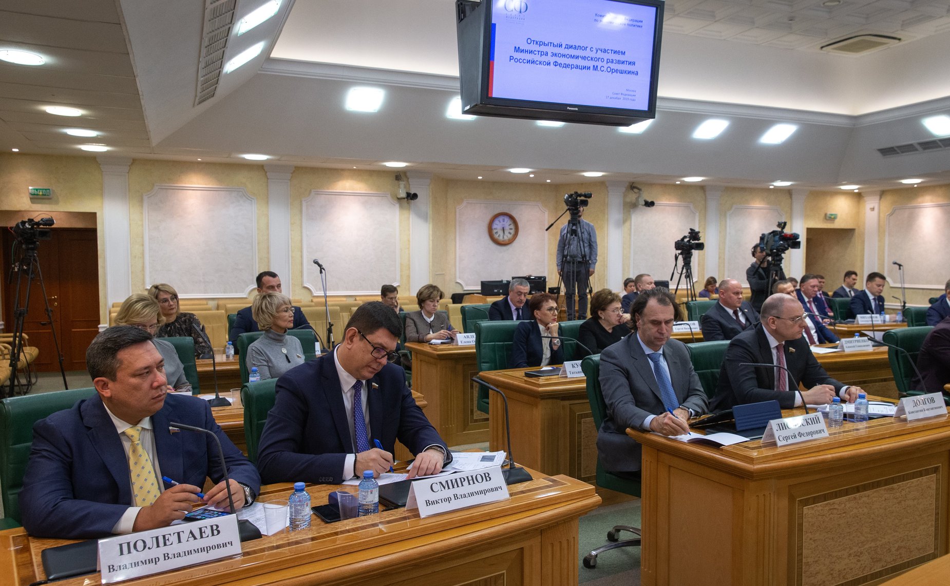 Открытый диалог с участием Министра экономического развития РФ М. Орешкина