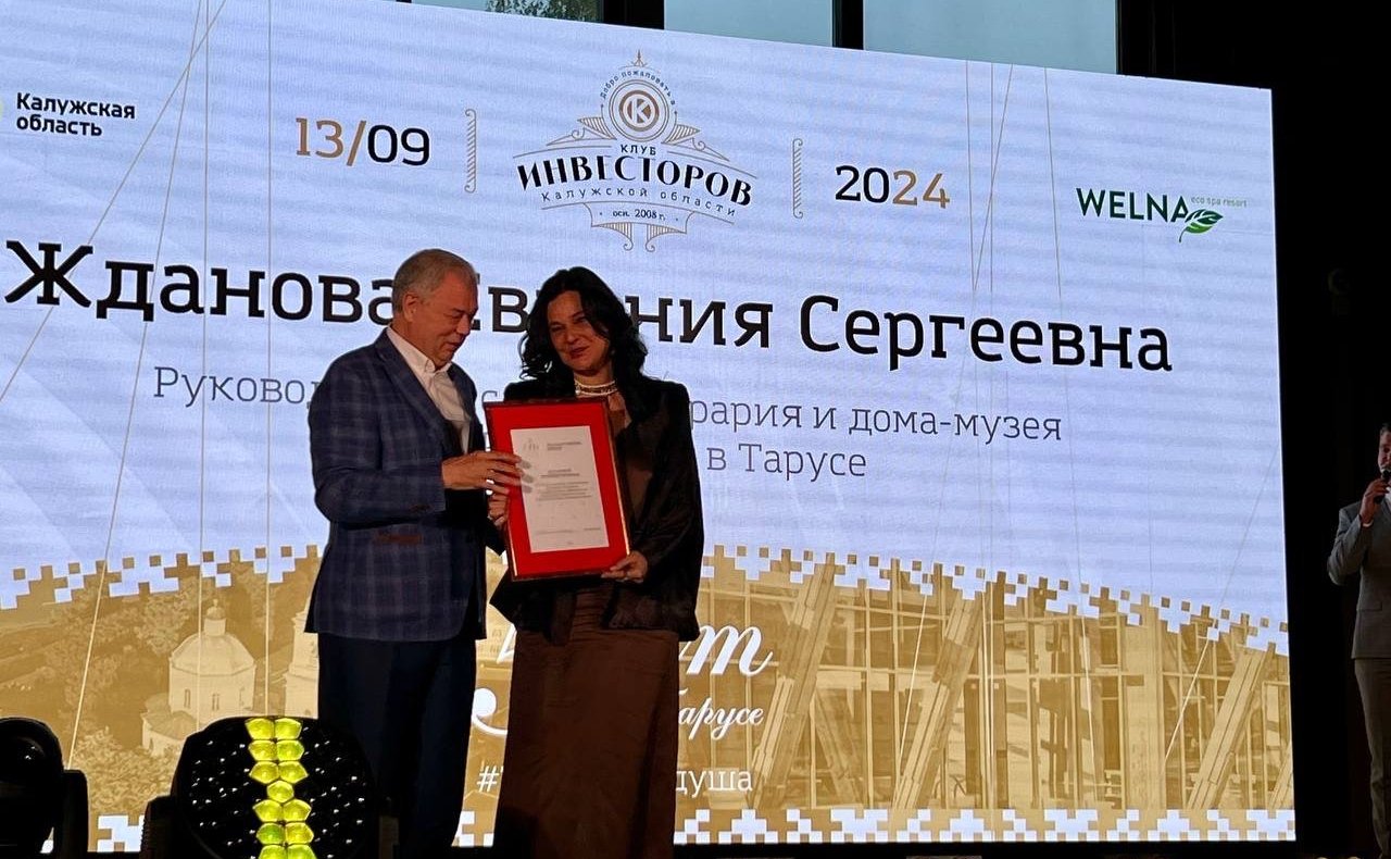 Анатолий Артамонов в ходе поездки в регион принял участие в открытии выставки-ярмарки «Калужская осень-2024»