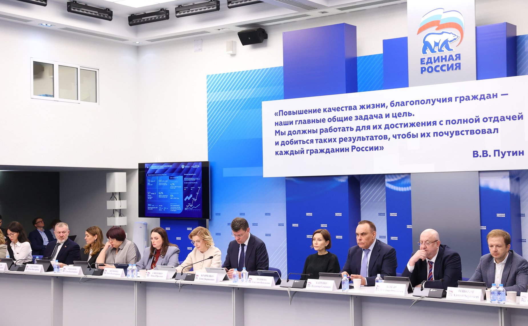 Заседание Комиссии Совета Федерации по развитию креативных (творческих) индустрий и народных художественных промыслов в РФ