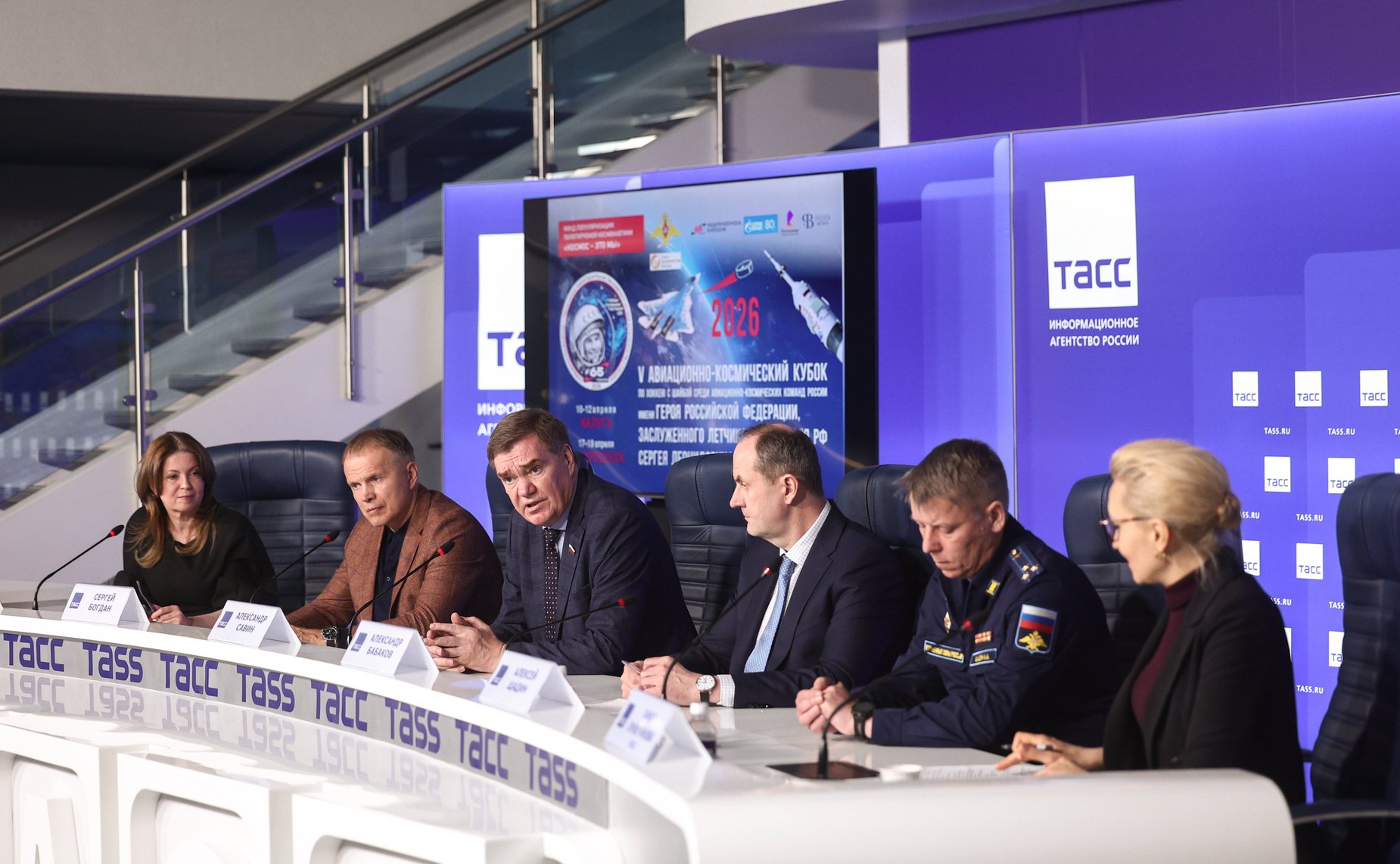 Пресс-конференция, посвященная подведению итогов V Авиационного-космического кубка по хоккею с шайбой имени Героя России, заслуженного летчика-испытателя РФ Сергея Богдана