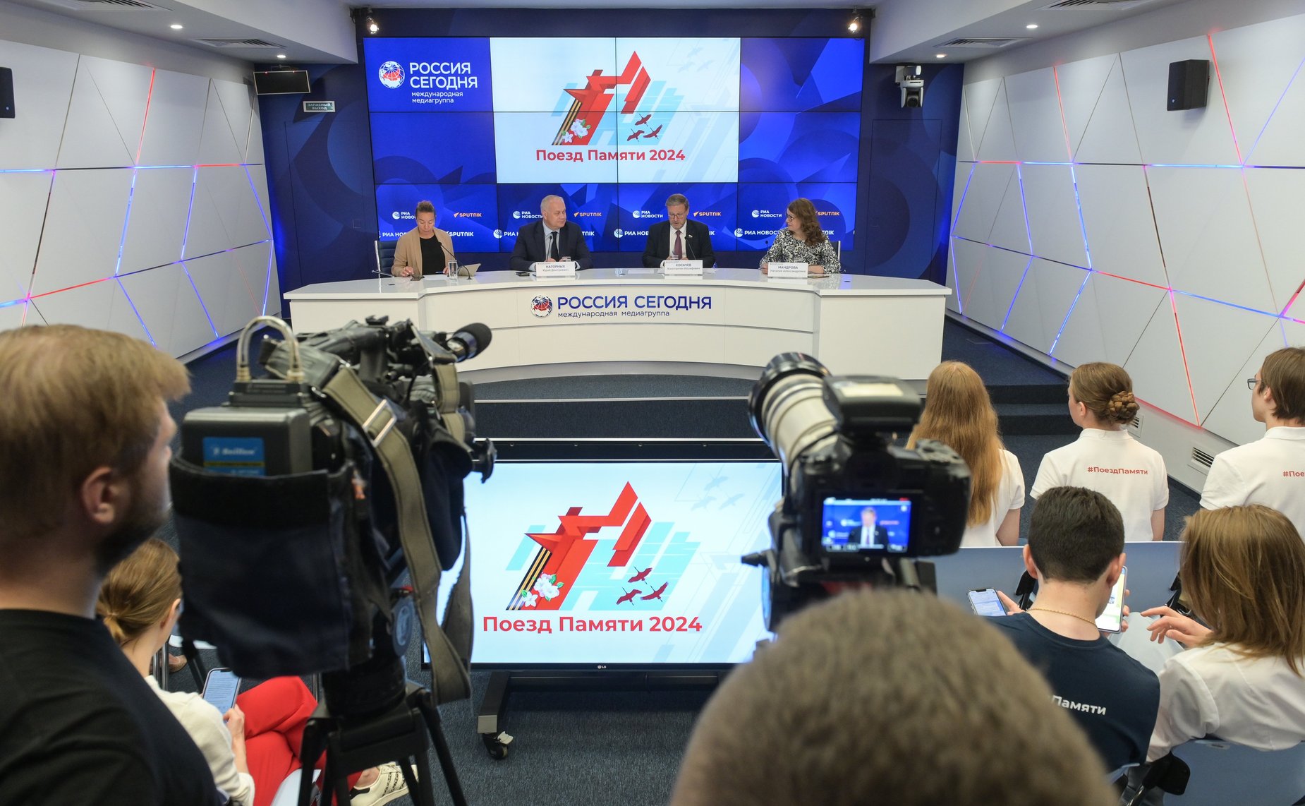 Пресс-конференция, посвященная старту культурно-образовательного проекта «Поезд памяти»