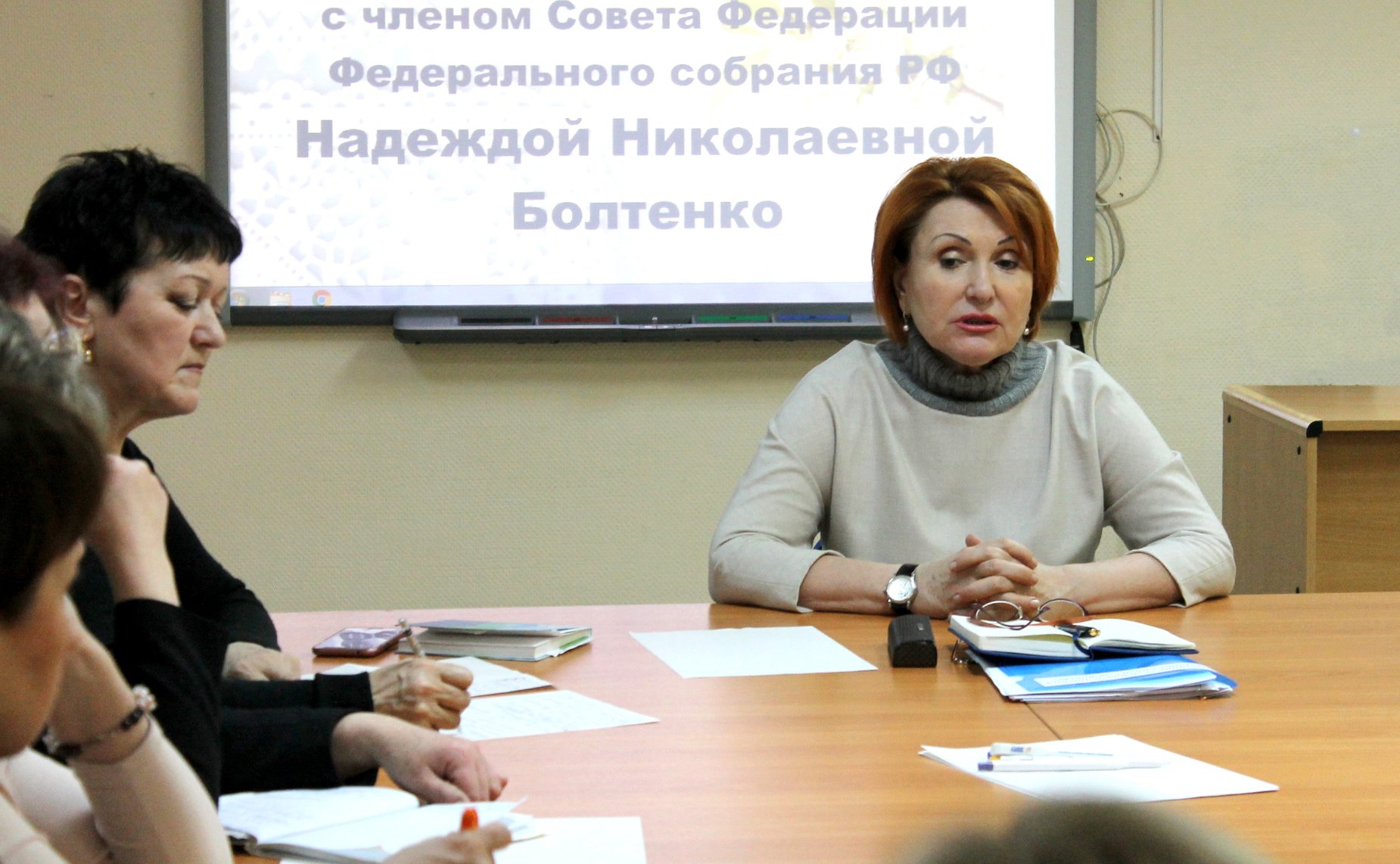 Надежда Болтенко провела встречу с директорами многопрофильных учреждений дополнительного образования города Новосибирска