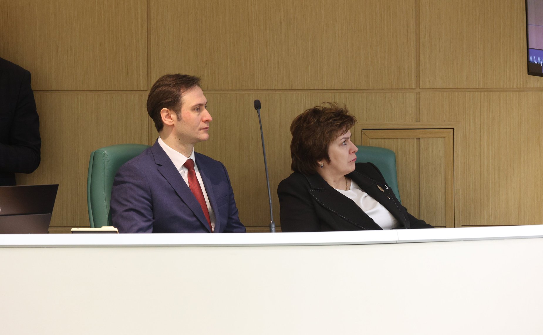 538-е заседание Совета Федерации