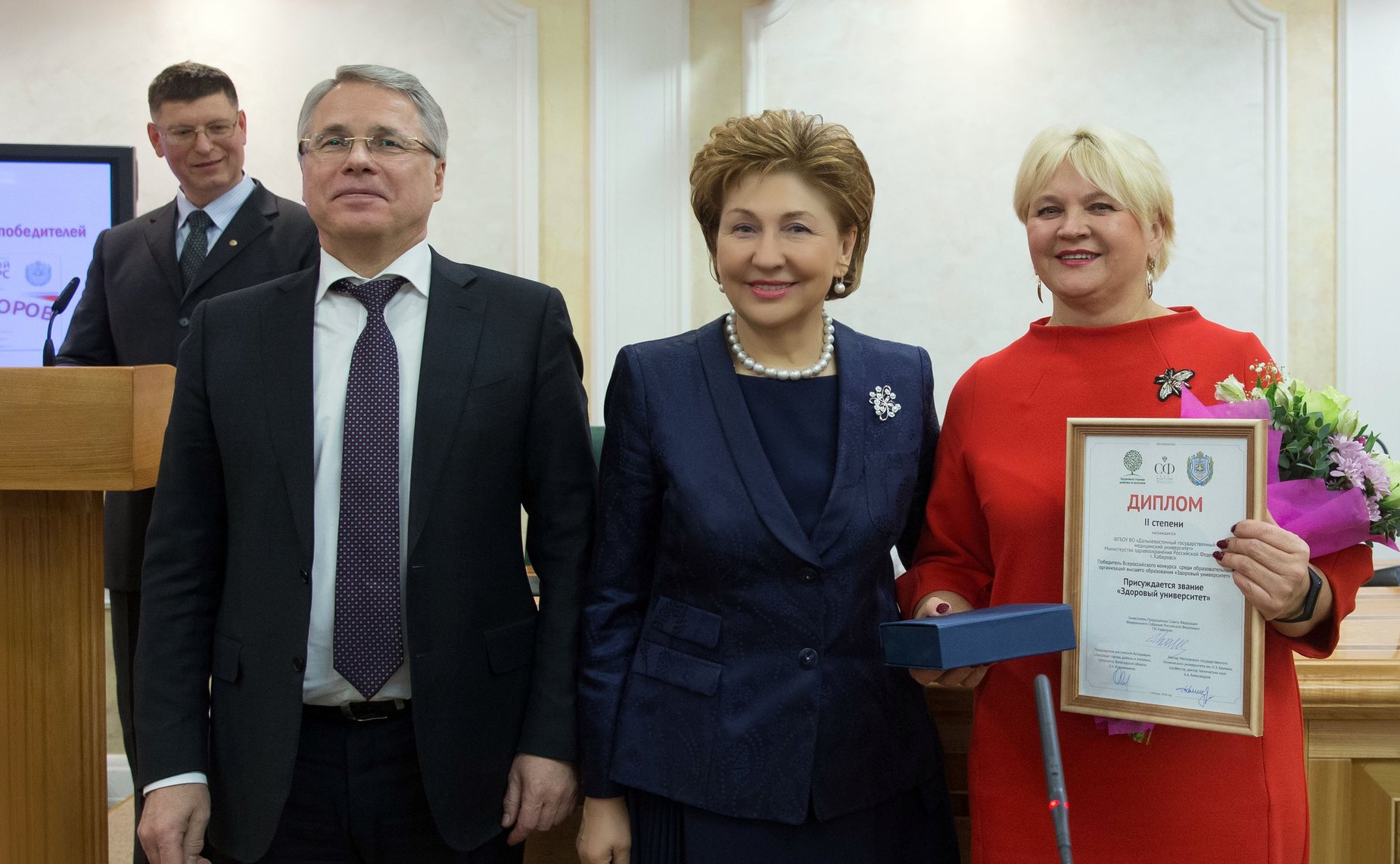 Церемония награждения победителей Всероссийского межвузовского конкурса «Здоровый университет» и конкурса студенческих работ «Будь здоров»