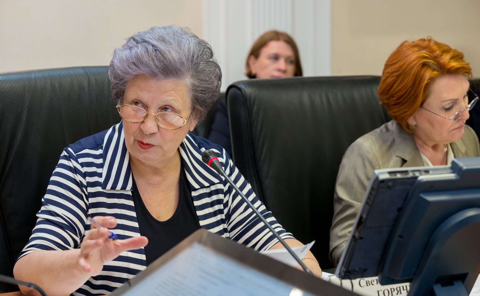 С. Горячева