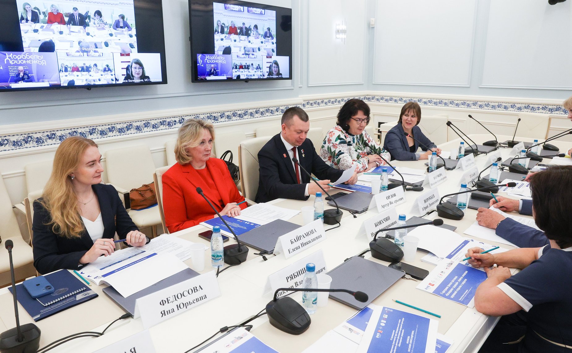 Совещание по вопросам организации проведения Всероссийского детского фестиваля народной культуры «Наследники традиций»