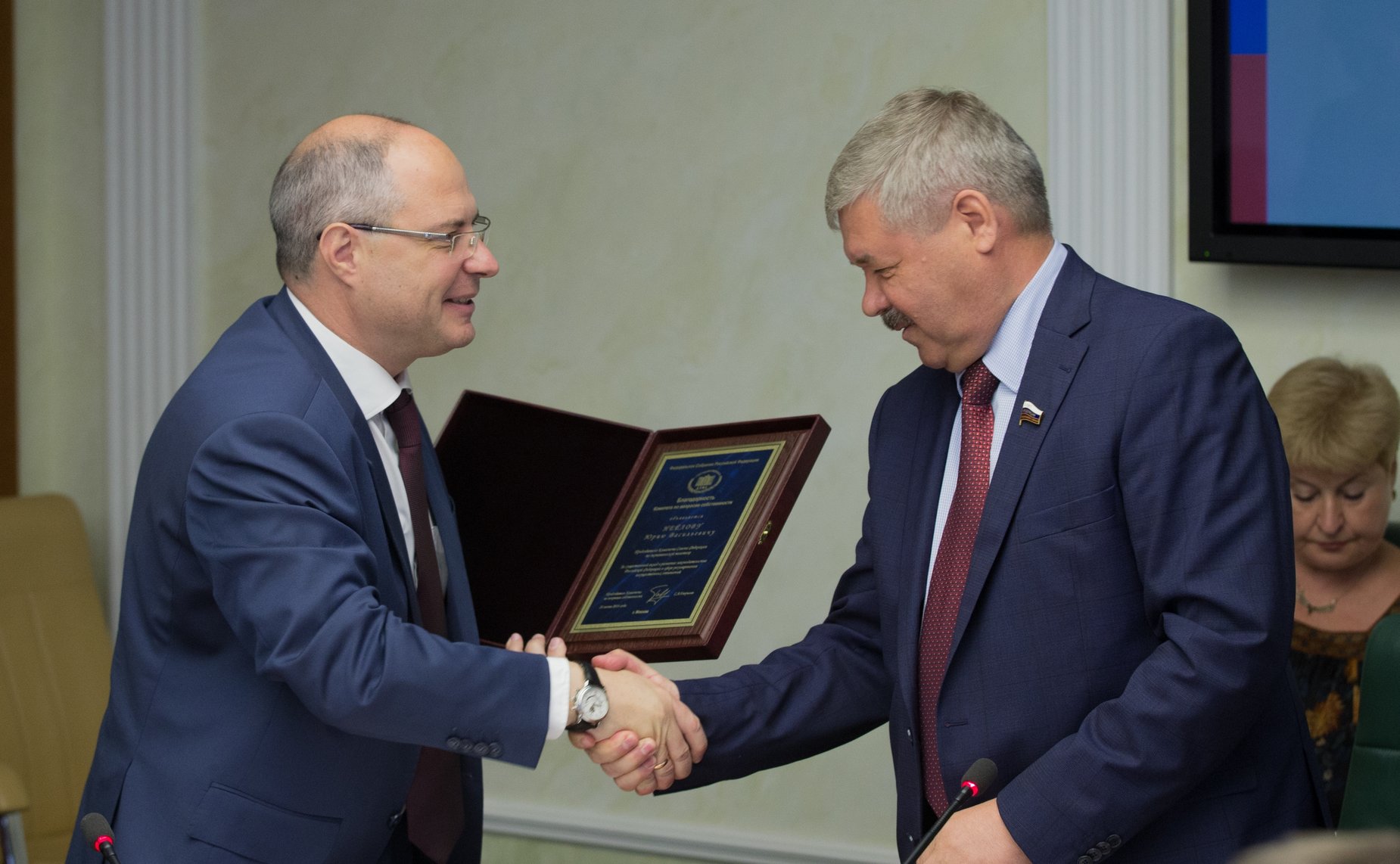 Награждение