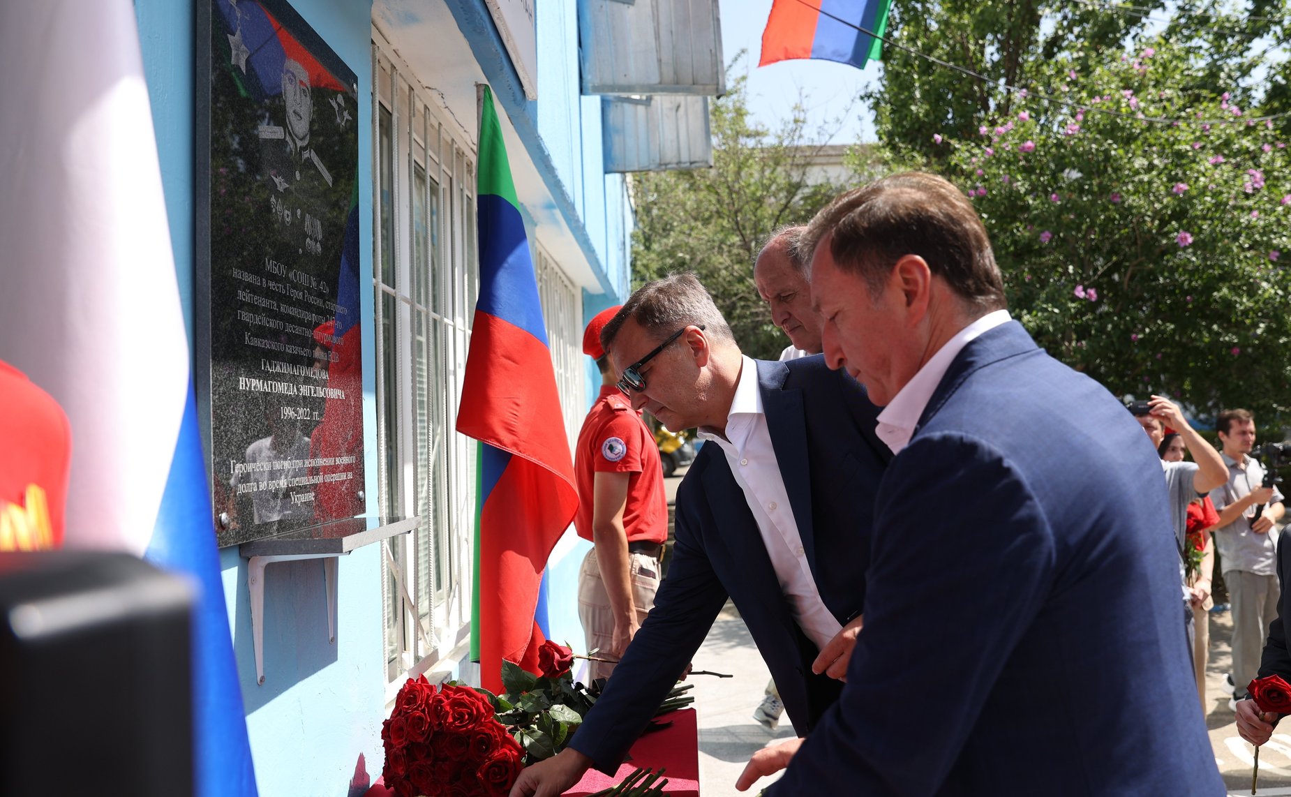 Возложение цветов к мемориальной доске Героя России Нурмагомеда Гаджимагомедова