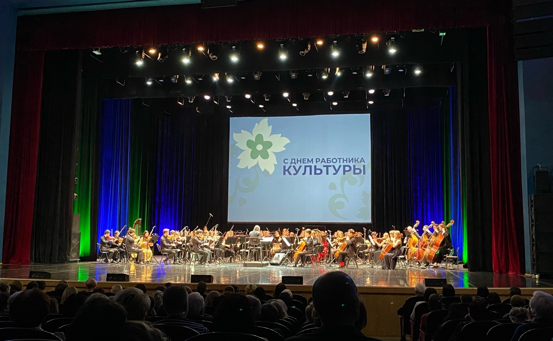 Наталия Косихина поздравила работников сферы культуры Ярославской области с профессиональным праздником – Днем работника культуры и вручила награды