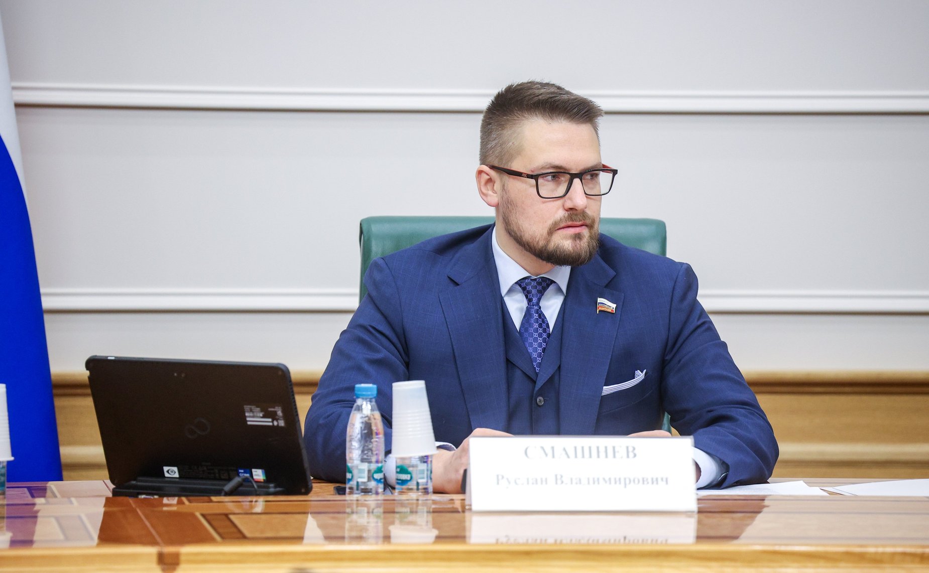Руслан Смашнев