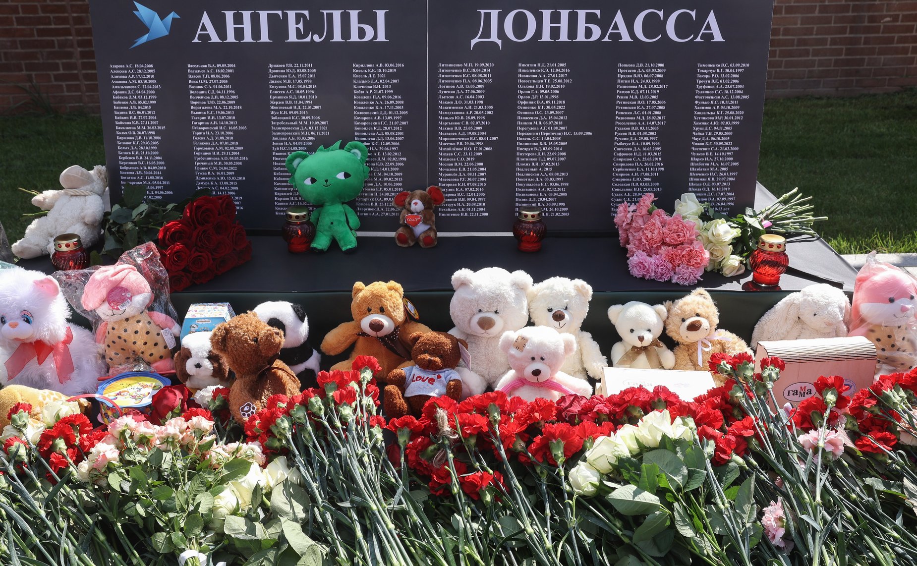 Акция памяти детей Донбасса