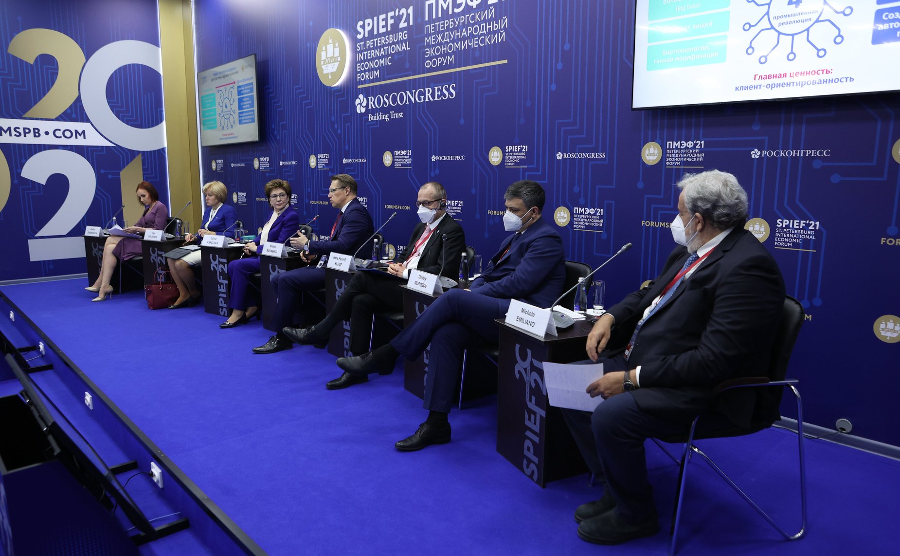 Галина Карелова выступила на сессии «Роль женщины в здоровом обществе» в рамках Петербургского международного экономического форума