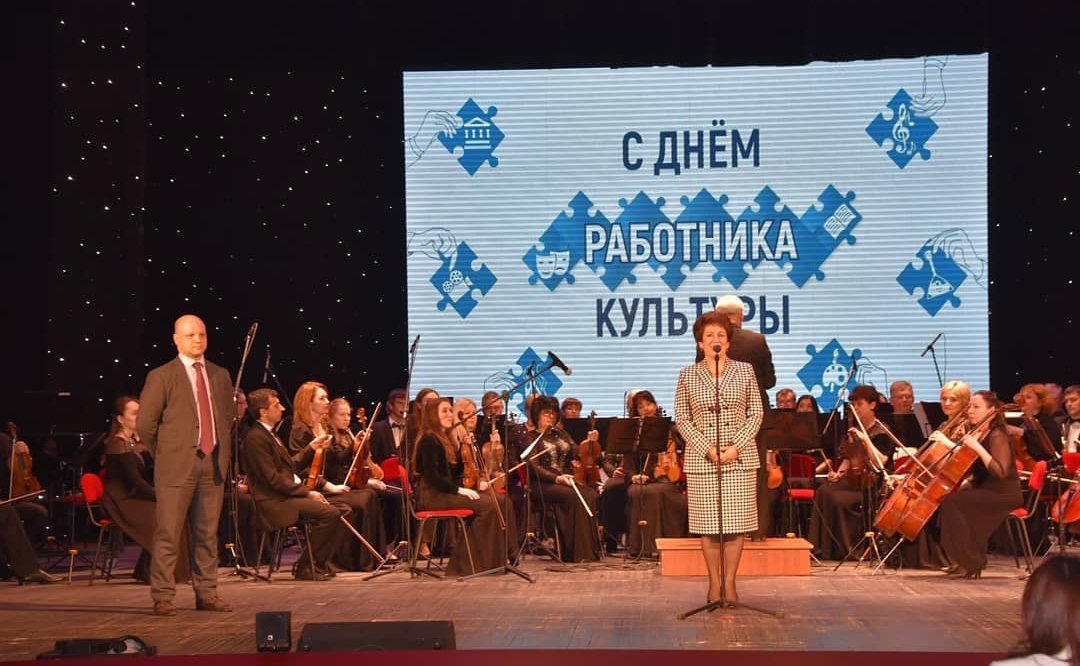 Екатерина Алтабаева приняла участие в торжественном собрании, приуроченном ко Дню работника культуры РФ