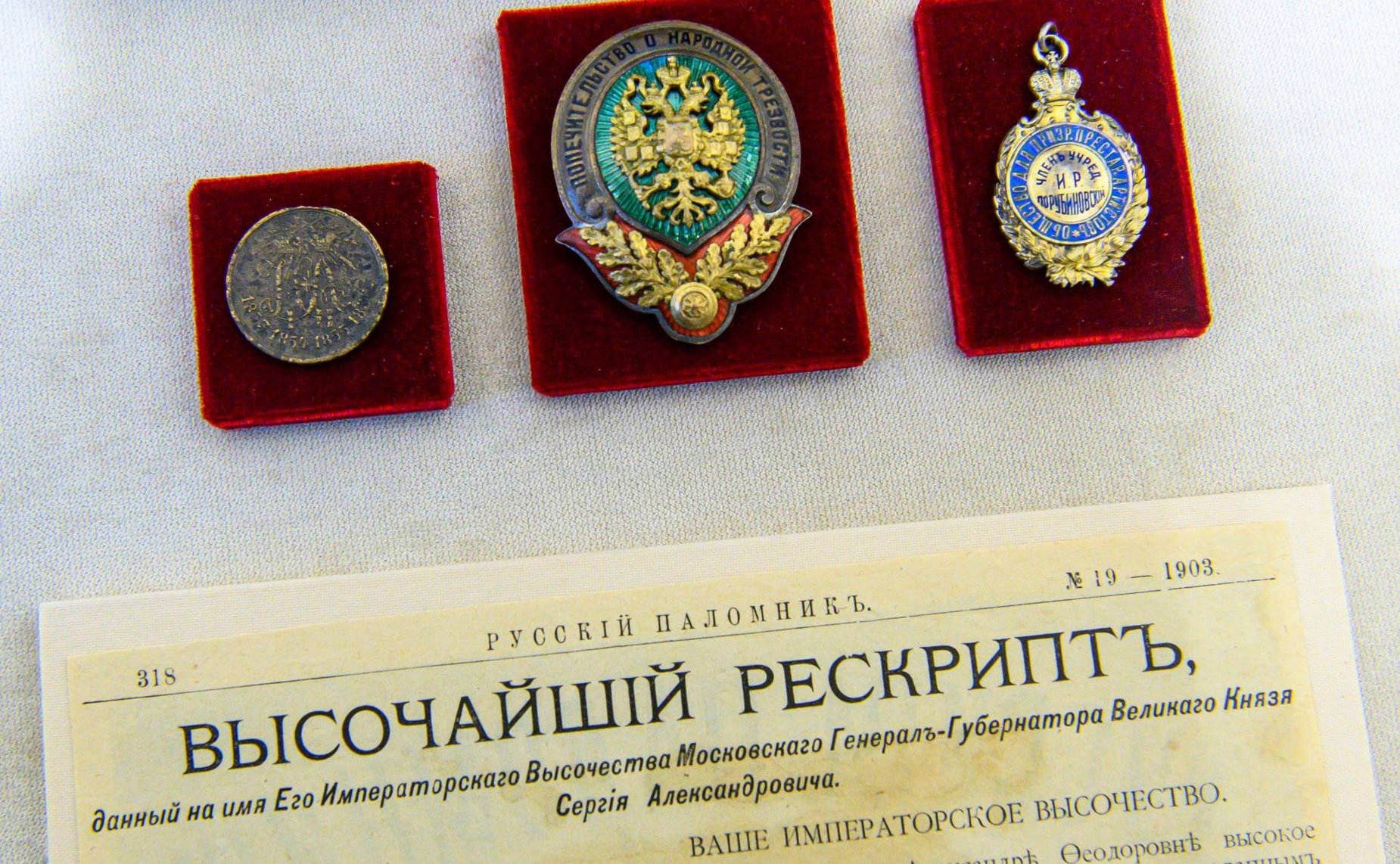 Анатолий Артамонов принял участие в торжественной церемонии открытия музейно-выставочного центра «Сергиев Скит» и выставки «Великая Княгиня Елизавета Федоровна на Калужской земле — благотворитель и миссионер»