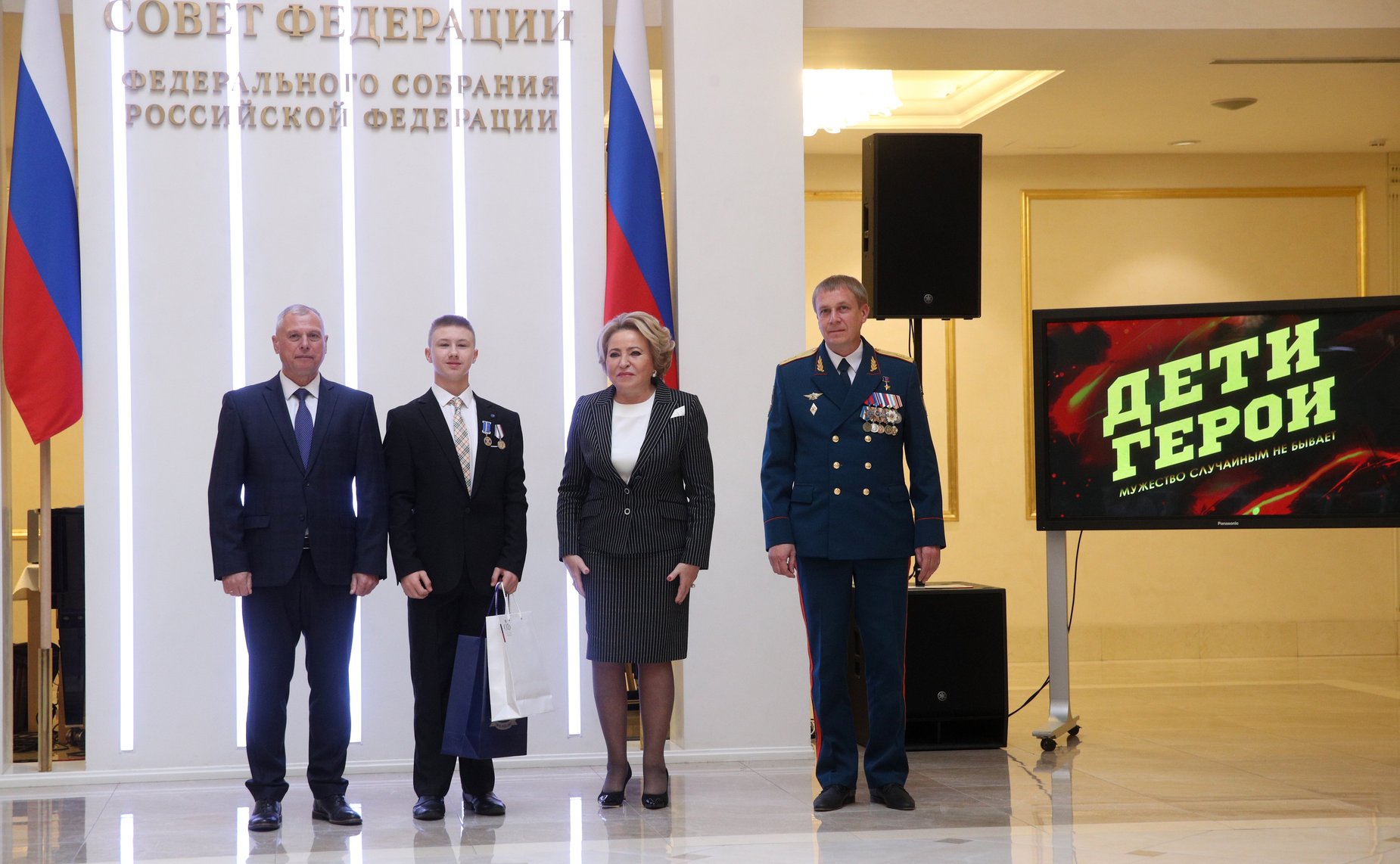 Торжественная церемония награждения участников Всероссийского гражданско-патриотического проекта «Дети герои»
