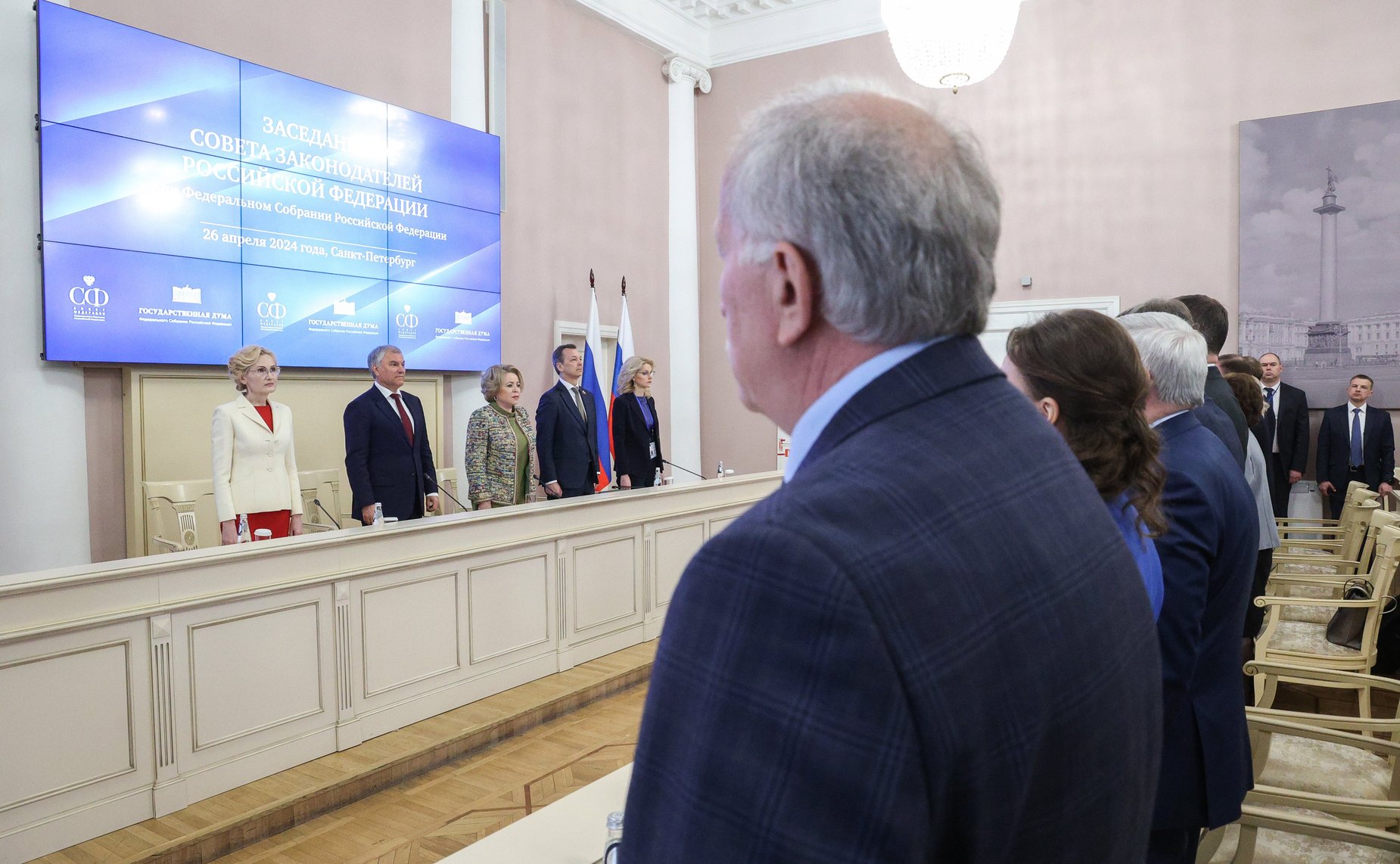 Заседание Совета законодателей РФ
