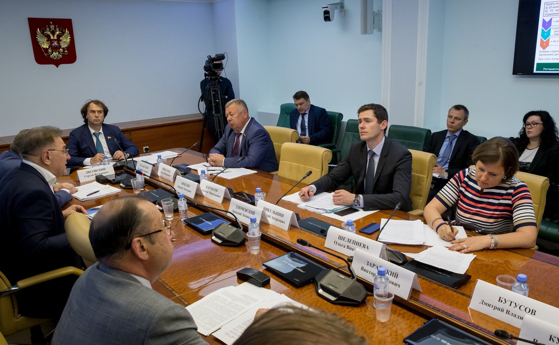 Совещание «О совершенствовании законодательной базы системы сельскохозяйственного страхования»
