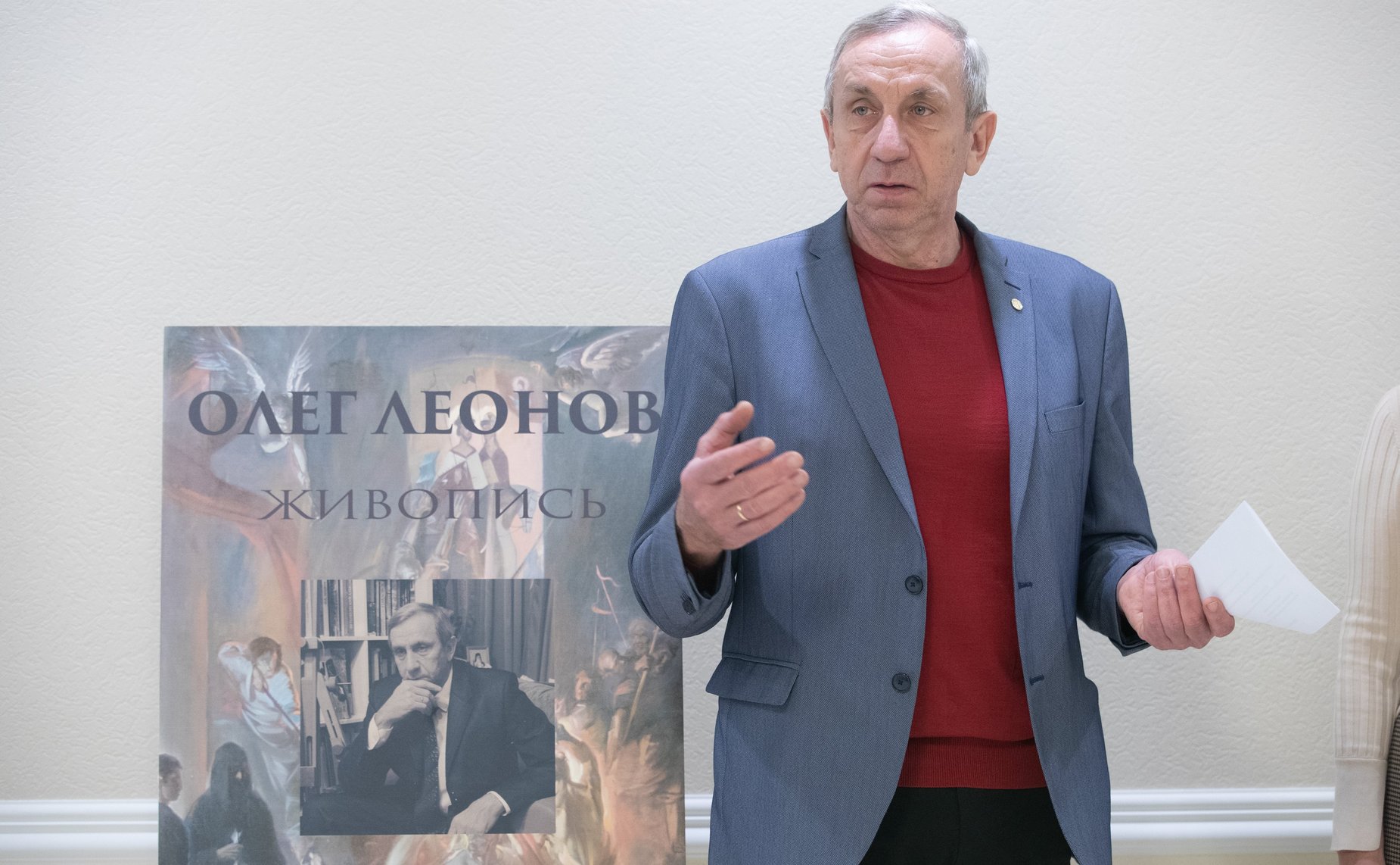 Открытие художественной выставки «Москва и москвичи» в Совете Федерации