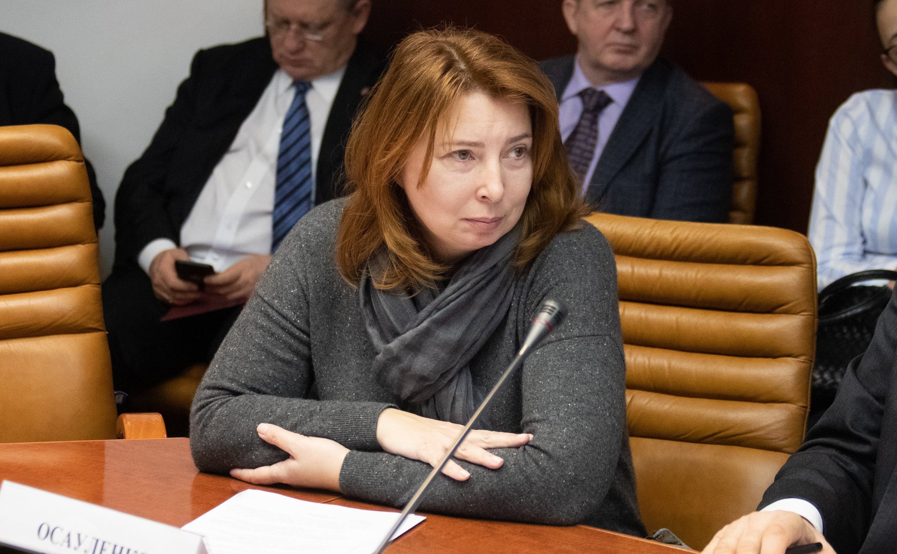 Заседание Комитета СФ по обороне и безопасности