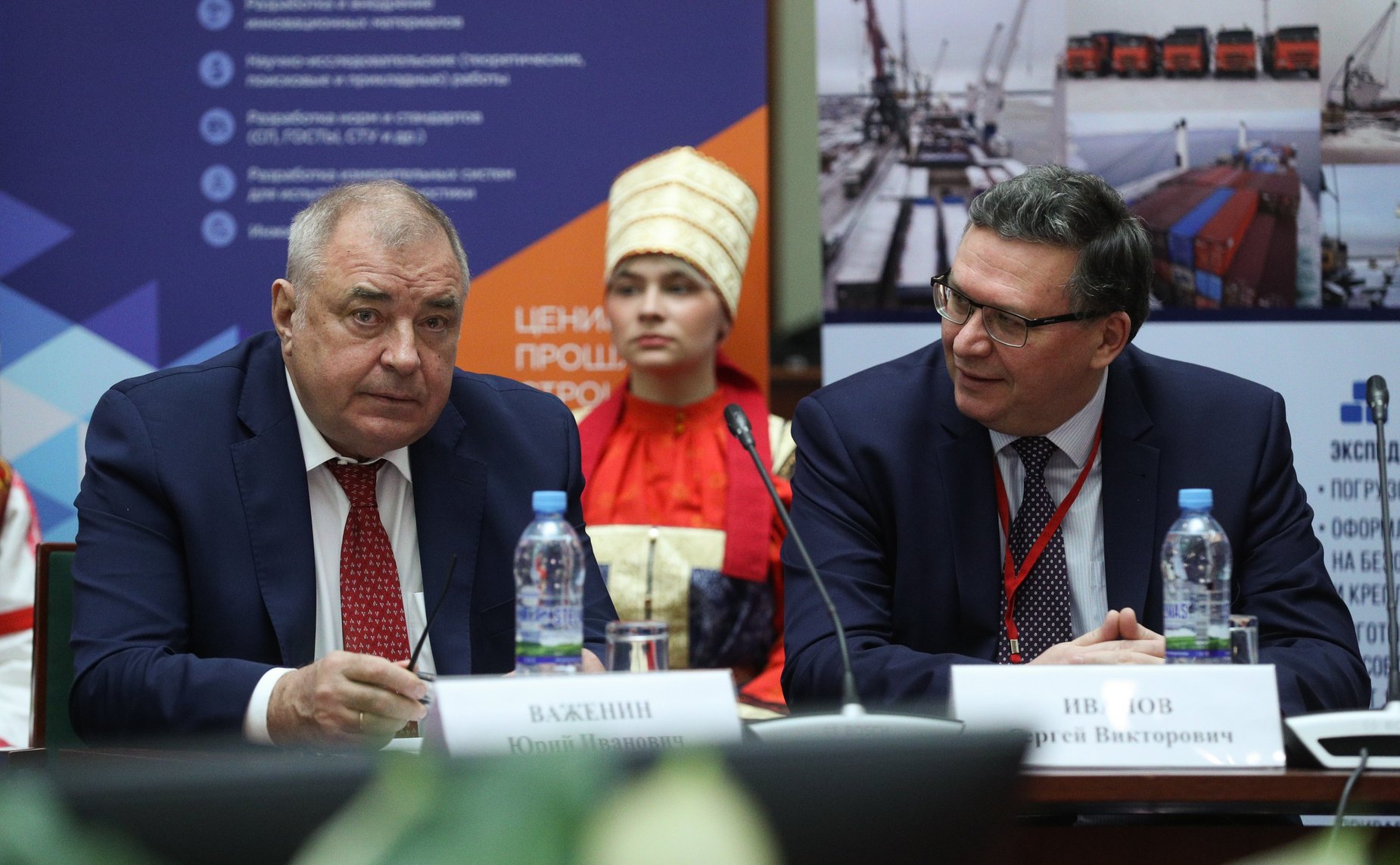 VI Международная конференция «Арктика: шельфовые проекты и устойчивое развитие регионов» (Арктика-2021)