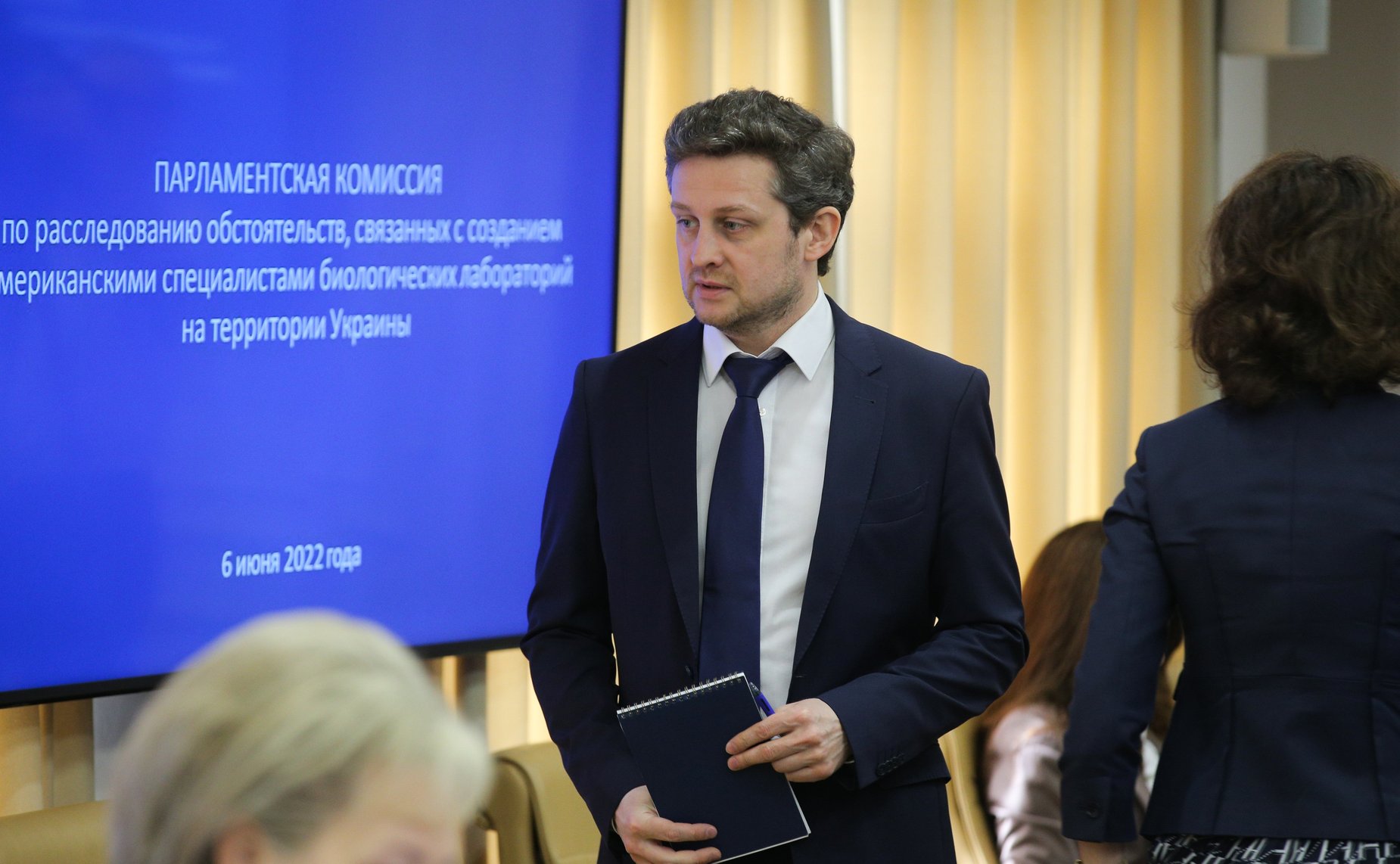 Заседание парламентской Комиссии по расследованию обстоятельств, связанных с созданием американскими специалистами биологических лабораторий на территории Украины