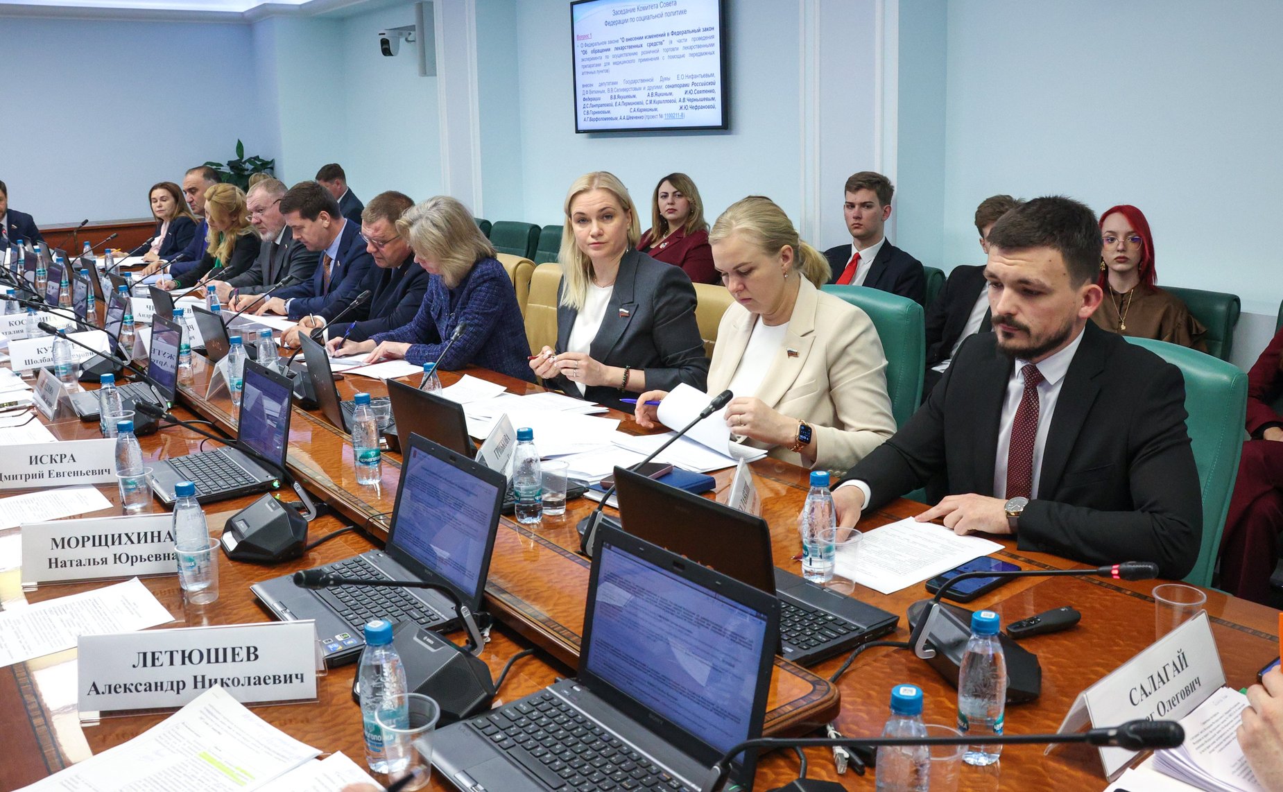 Заседание Комитета Совета Федерации по социальной политике