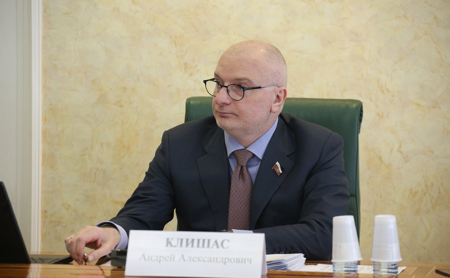 Андрей Клишас