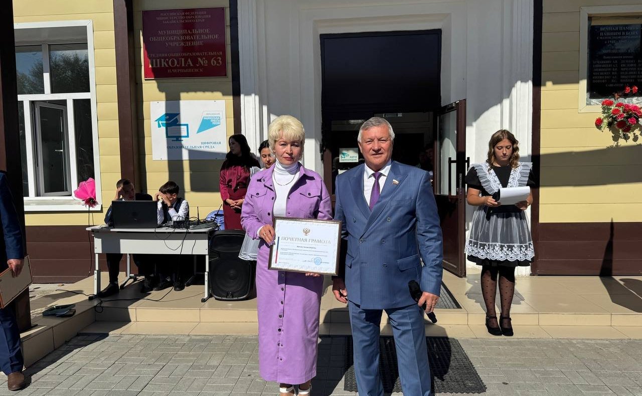 Сергей Михайлов поздравил с Днем знаний педагогов и учеников школы №63 поселка Чернышевск