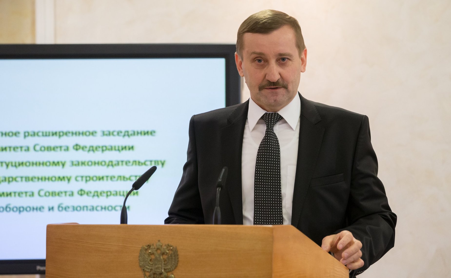 Совместное заседание комитетов СФ по конституционному законодательству и государственному строительству и по обороне и безопасности