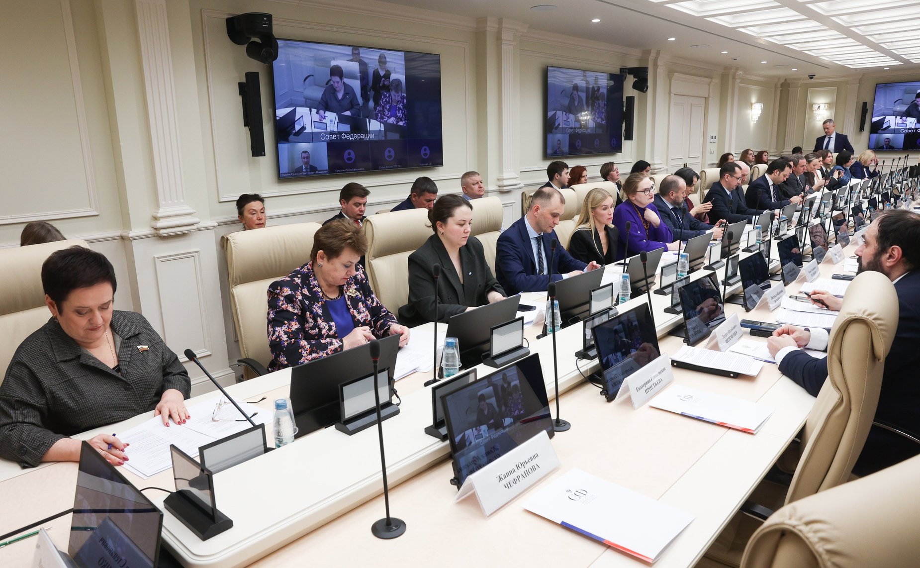 Совещание Комитета Совета Федерации по Регламенту и организации парламентской деятельности на тему «Социализация и последующее трудоустройство участников СВО в сфере ИТ»