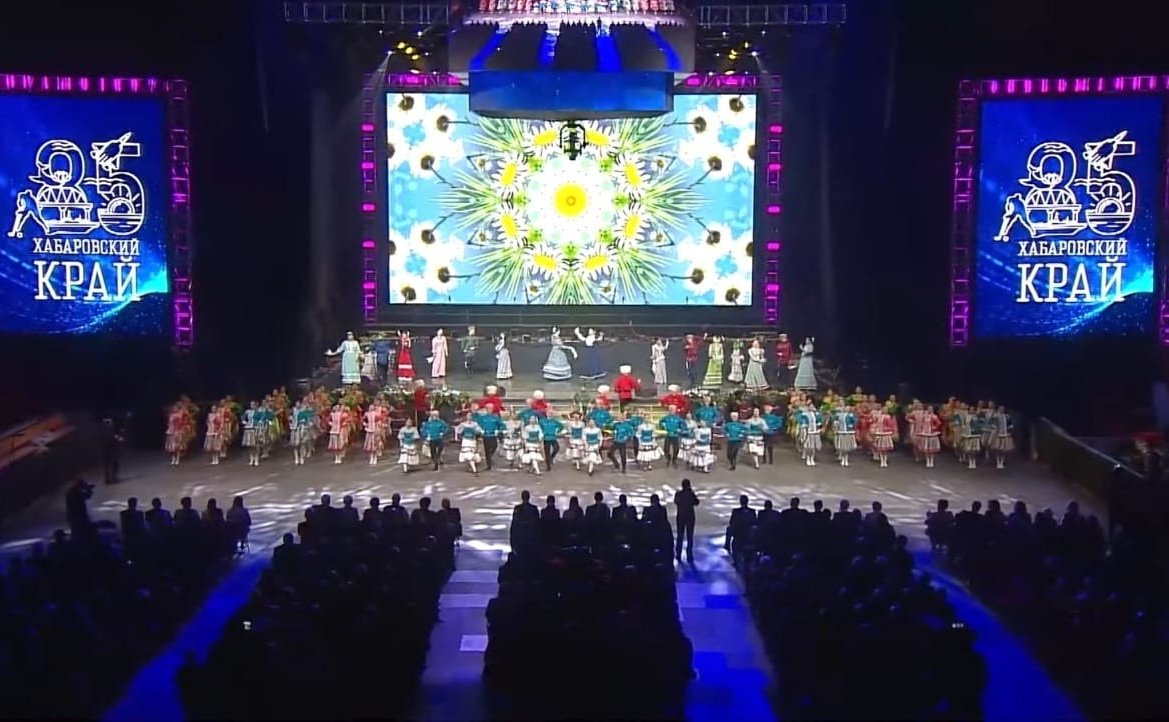 Торжественное мероприятие по празднованию 85-летия Хабаровского края