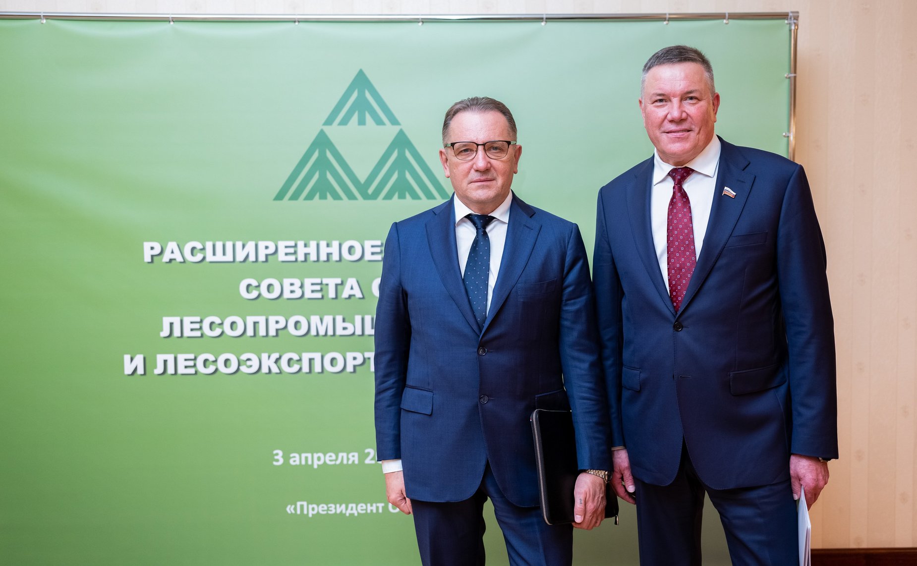 Олег Кувшинников принял участие в расширенном заседании Совета Союза лесопромышленников и лесоэкспортеров России