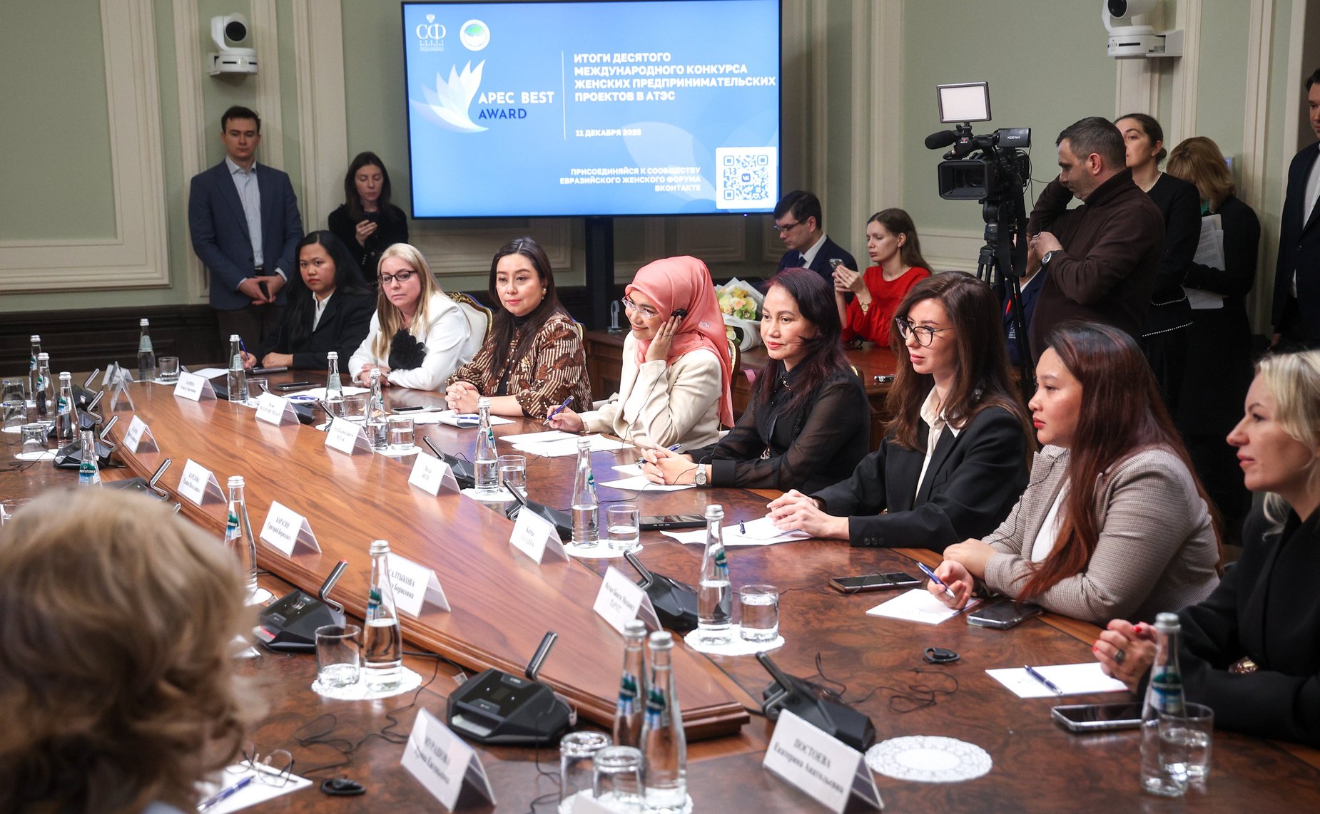 Совещание «Итоги десятого Международного конкурса женских предпринимательских проектов в АТЭС»