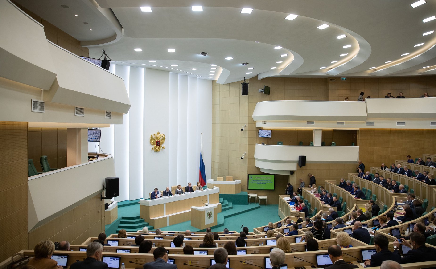 Парламентские слушания по обсуждению проекта бюджета на 2019 г. и на плановый период 2020 и 2021 гг
