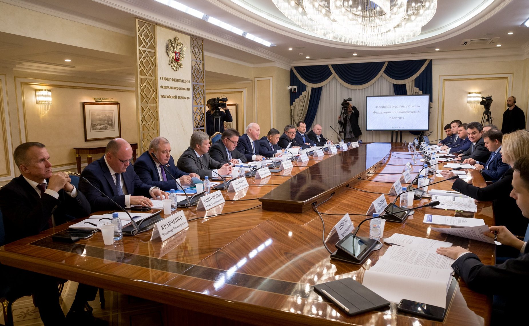Заседание Комитета СФ по экономической политике