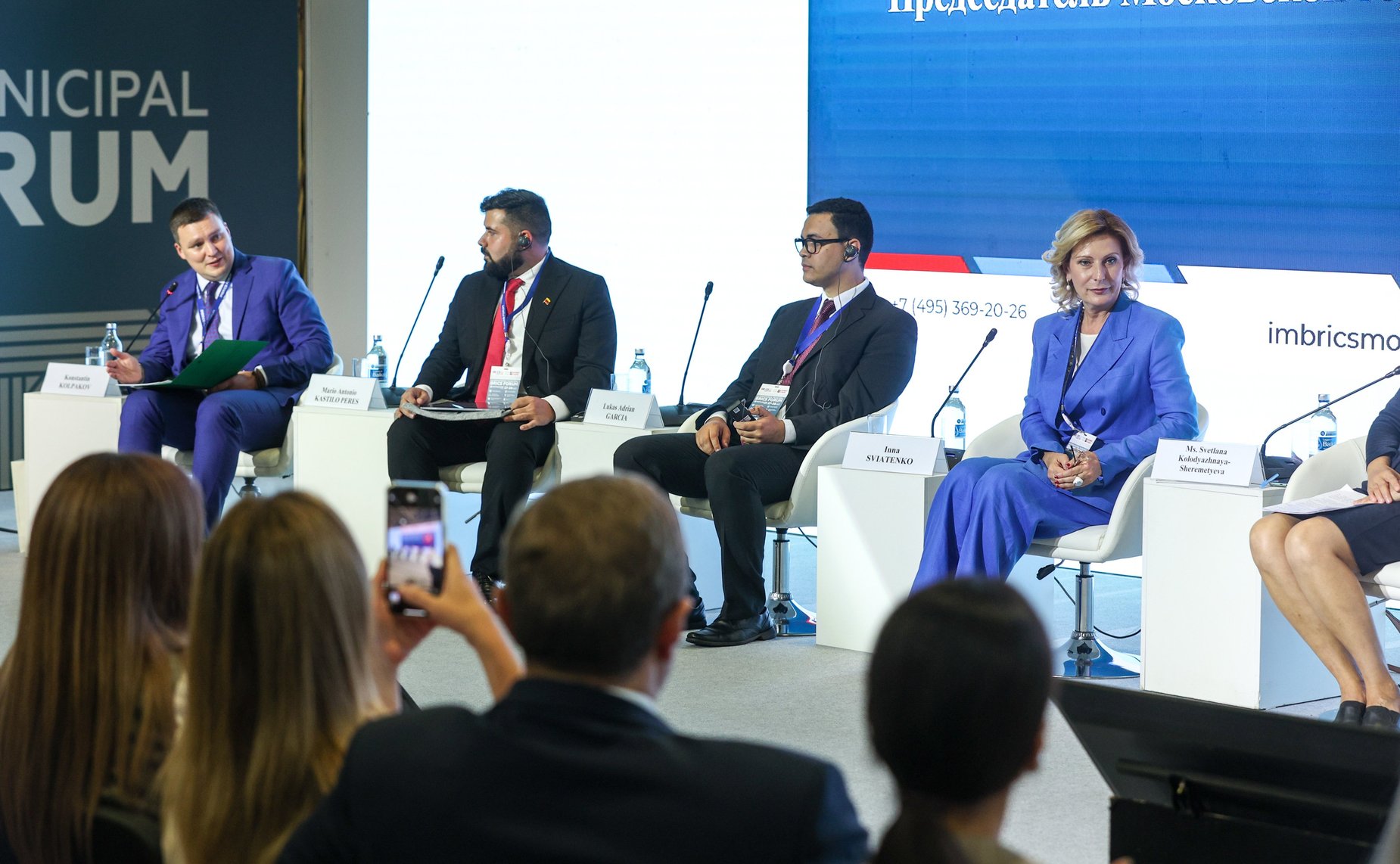 Заседание сессии «Развитие молодежного парламентаризма. Международное сотрудничество молодых парламентариев: практика, проблемы, перспективы»