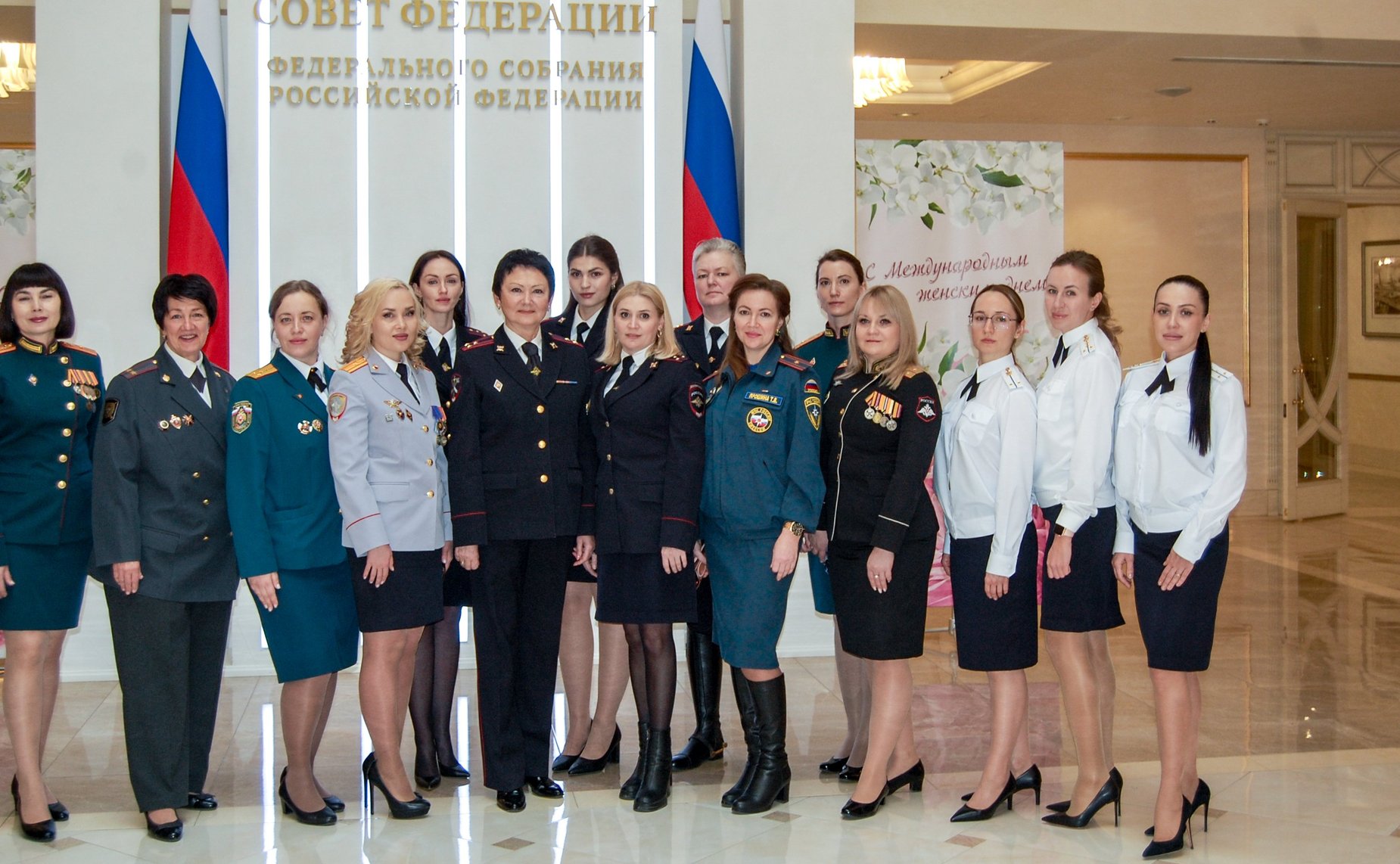 В Совете Федерации состоялась встреча с участницами Ассоциации «Женщины в погонах»