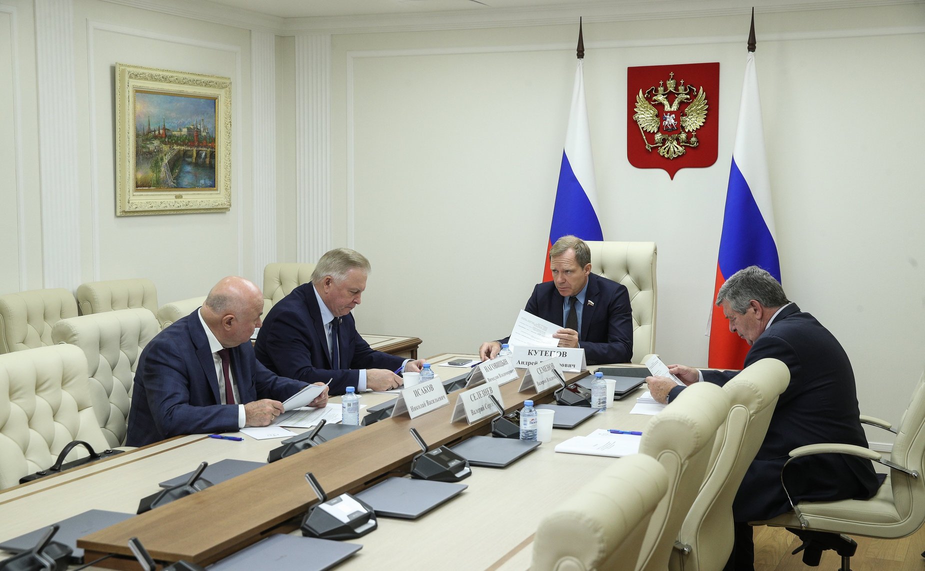 Заседание Совета по вопросам газификации субъектов РФ при СФ