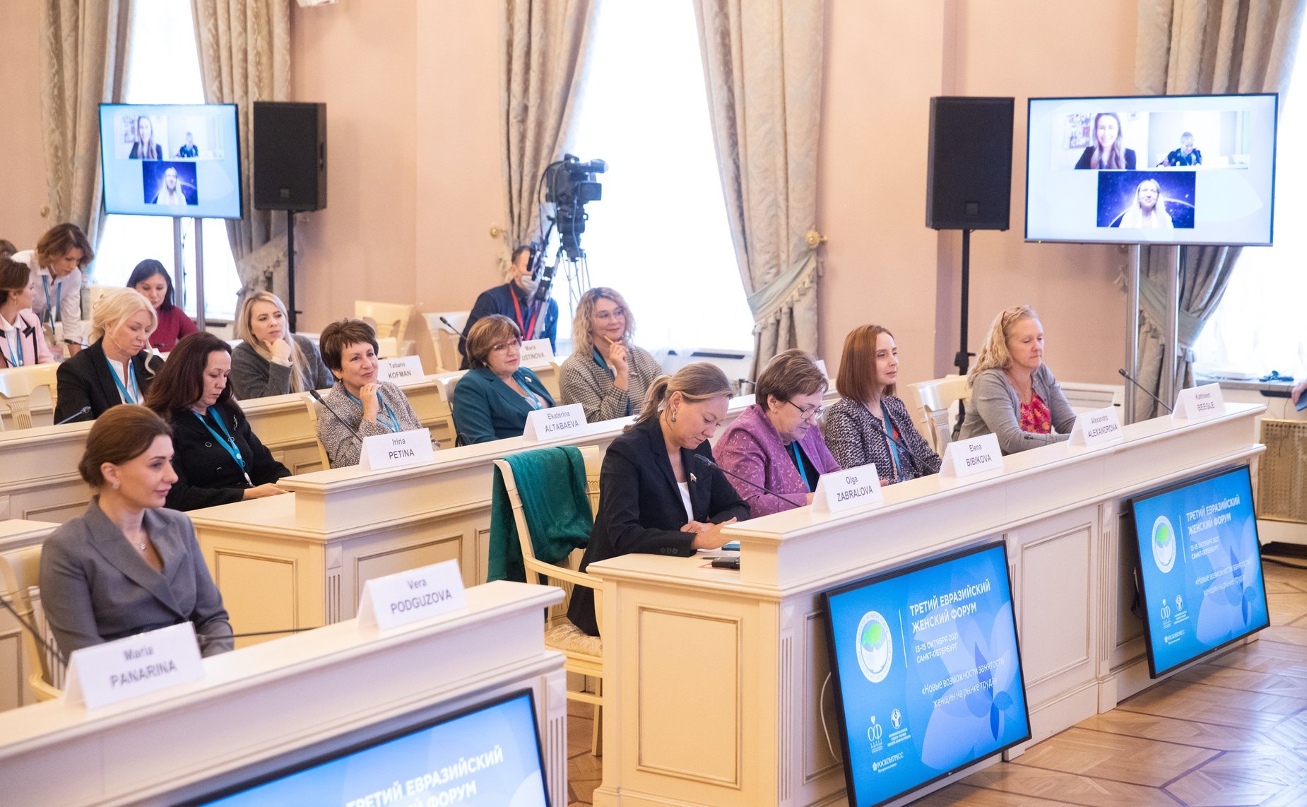 Тематическая сессия «Новые возможности занятости женщин на рынке труда»